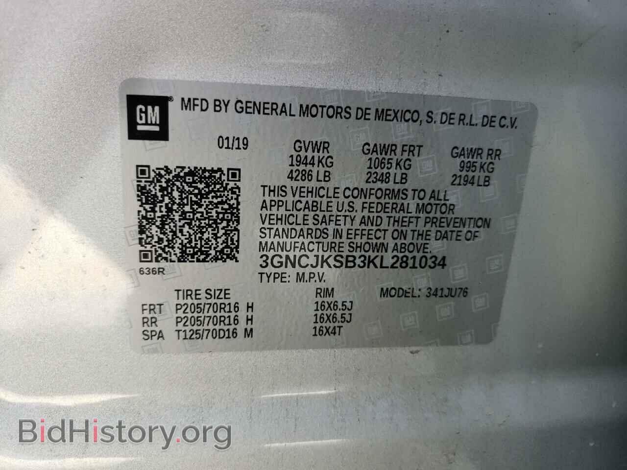 2019 CHEVROLET TRAX - VIN: 3GNCJKSB3KL281034 - Фото 10
