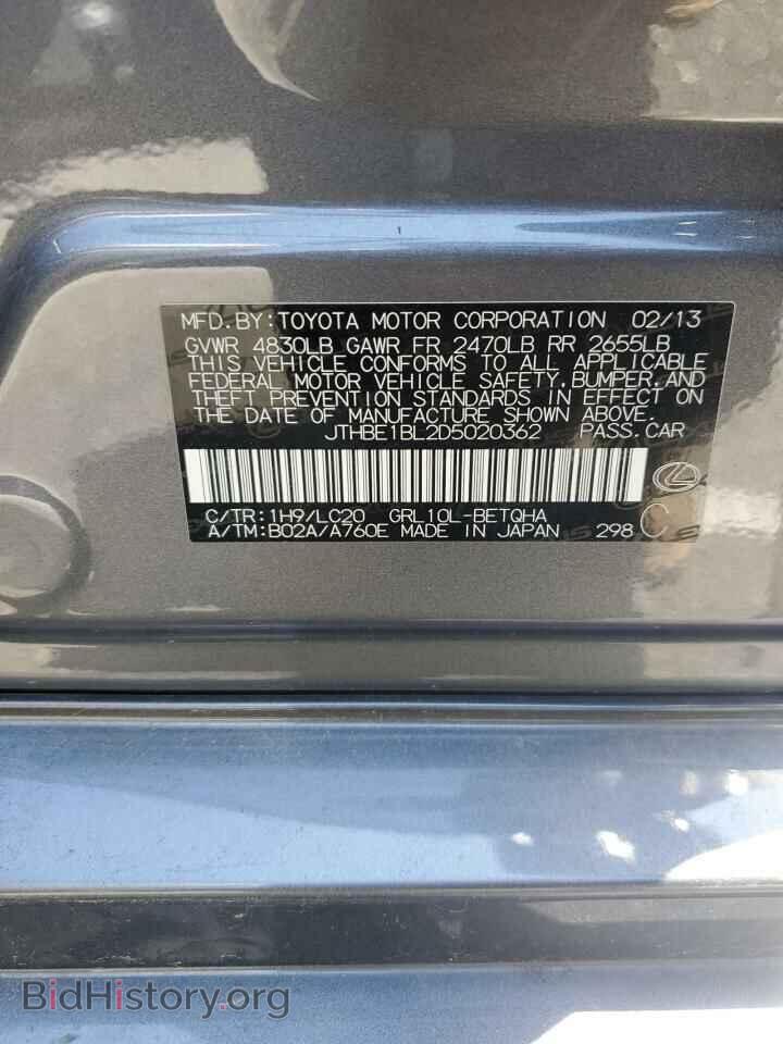 2013 LEXUS GS350 - VIN: JTHBE1BL2D5020362 - Фото 12