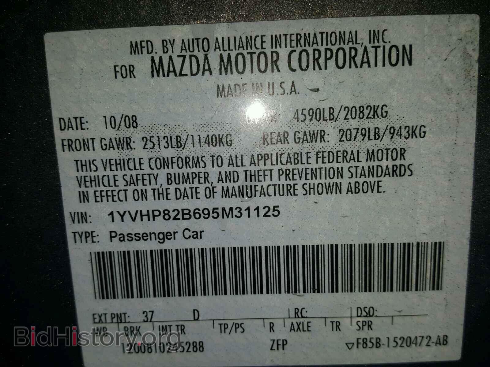 2009 MAZDA 6 - VIN: 1YVHP82B695M31125 - Фото 10