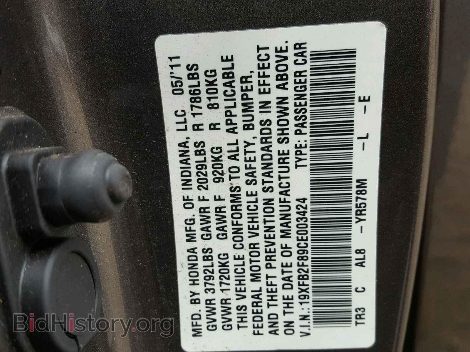 2012 HONDA CIVIC - VIN: 19XFB2F89CE003424 - Photo 10