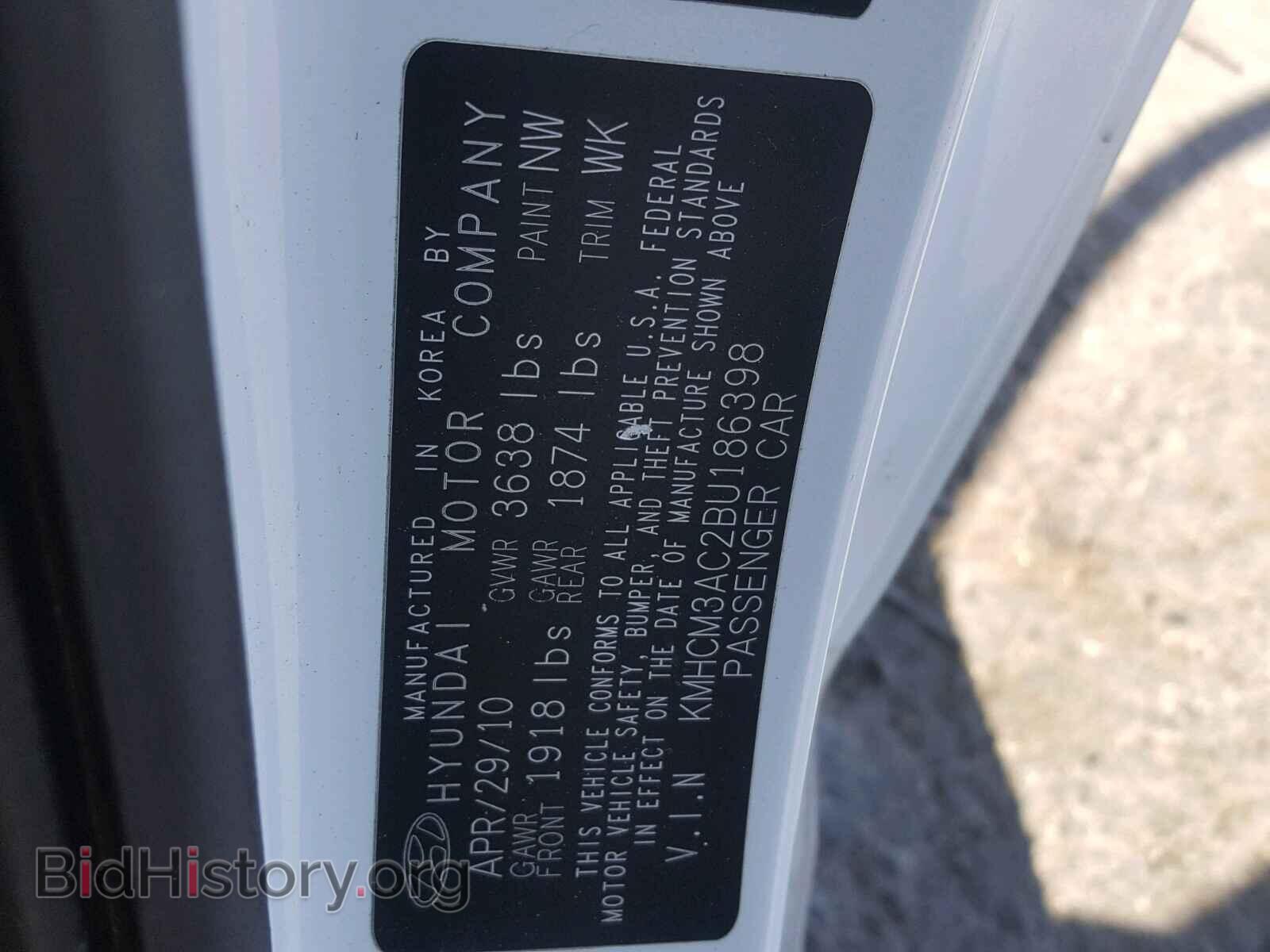 2011 HYUNDAI ACCENT - VIN: KMHCM3AC2BU186398 - Фото 10