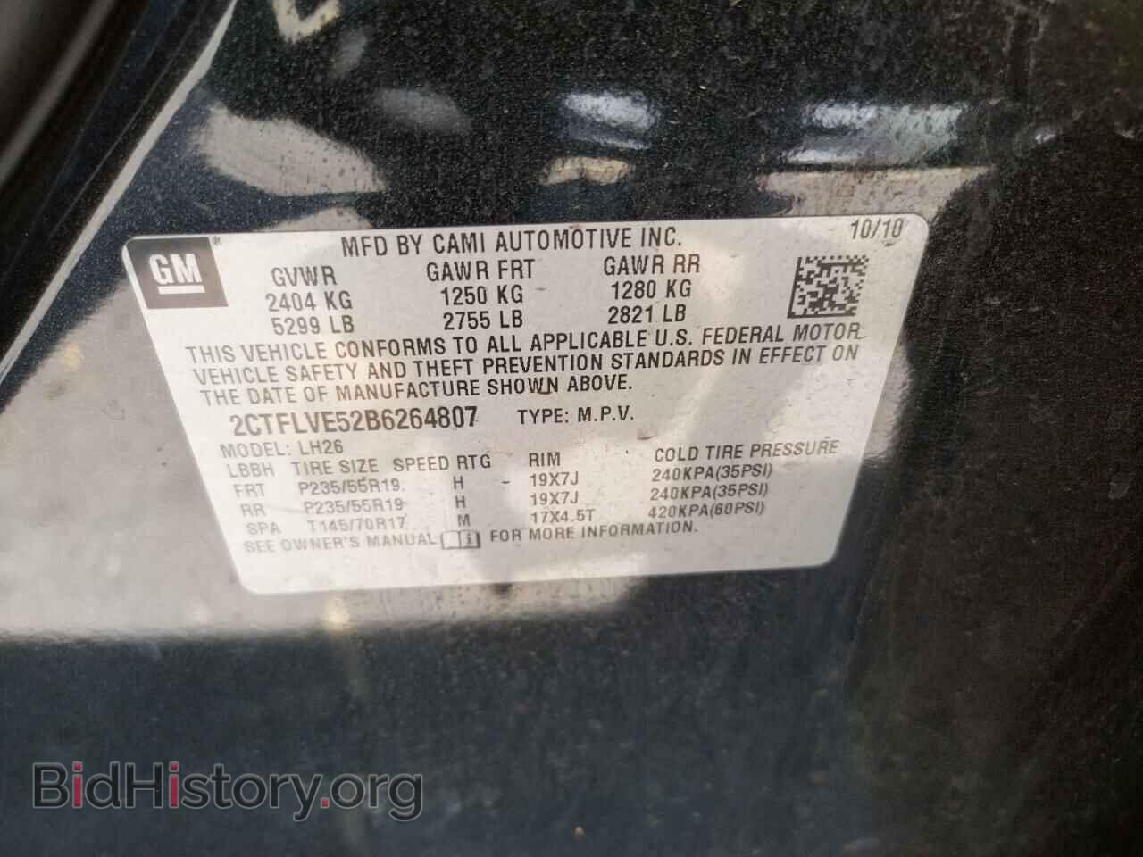 2011 GMC TERRAIN - VIN: 2CTFLVE52B6264807 - Фото 10