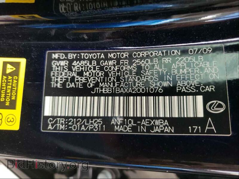 2010 Lexus HS (VIN JTHBB1BAXA2001076) — photo 10 of 10
