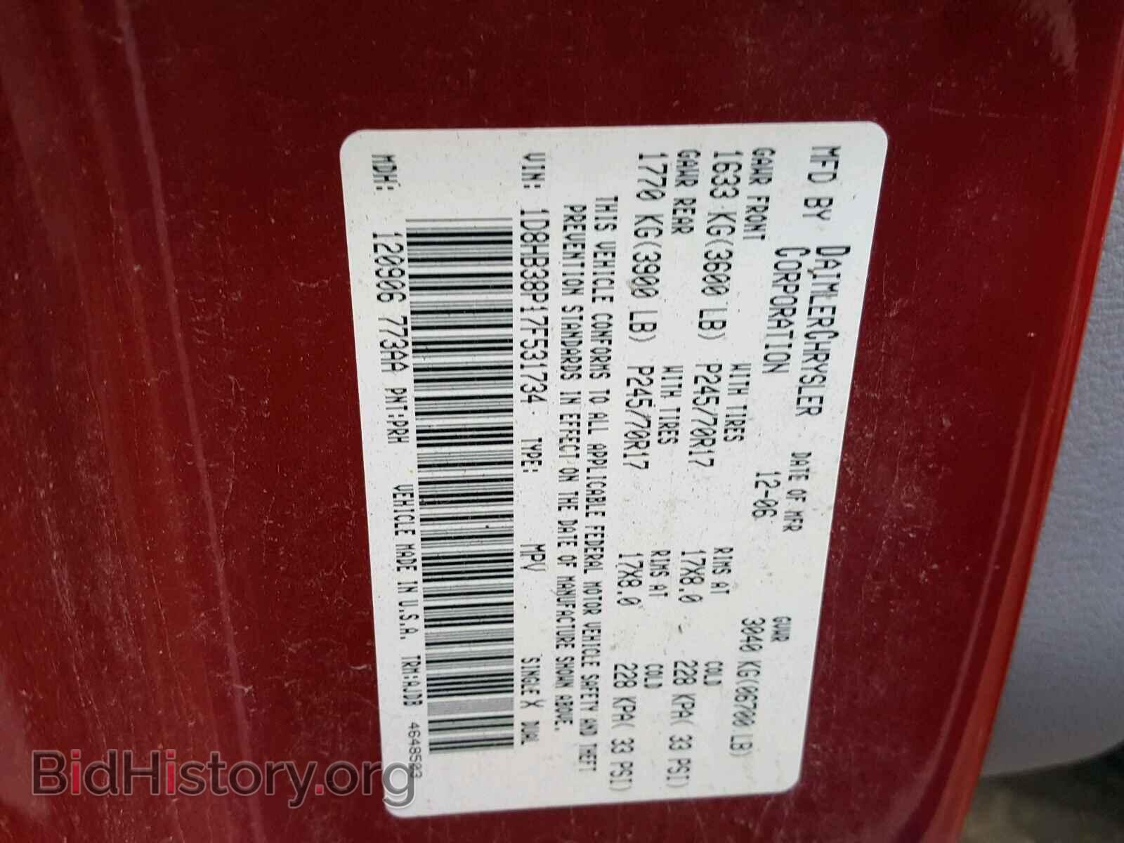 2007 DODGE DURANGO SX - VIN: 1D8HB38P17F531734 - Фото 10