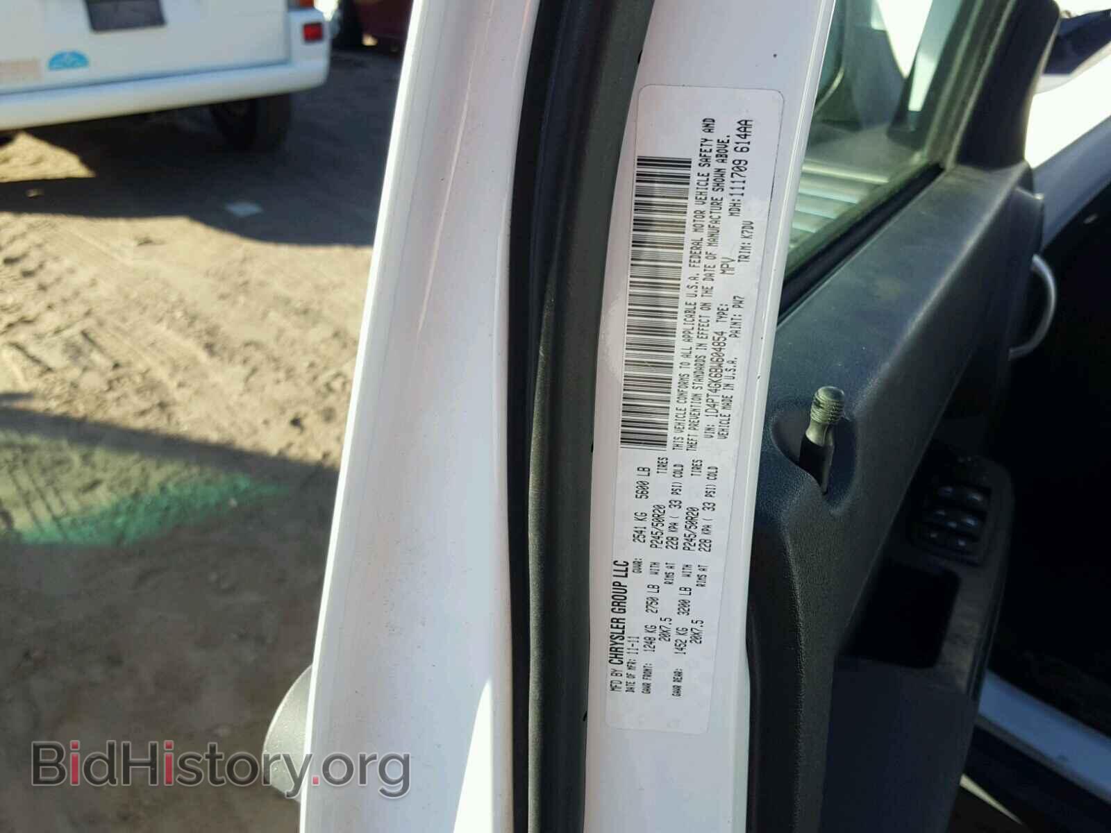 2011 DODGE NITRO - VIN: 1D4PT4GK6BW604854 - Фото 10