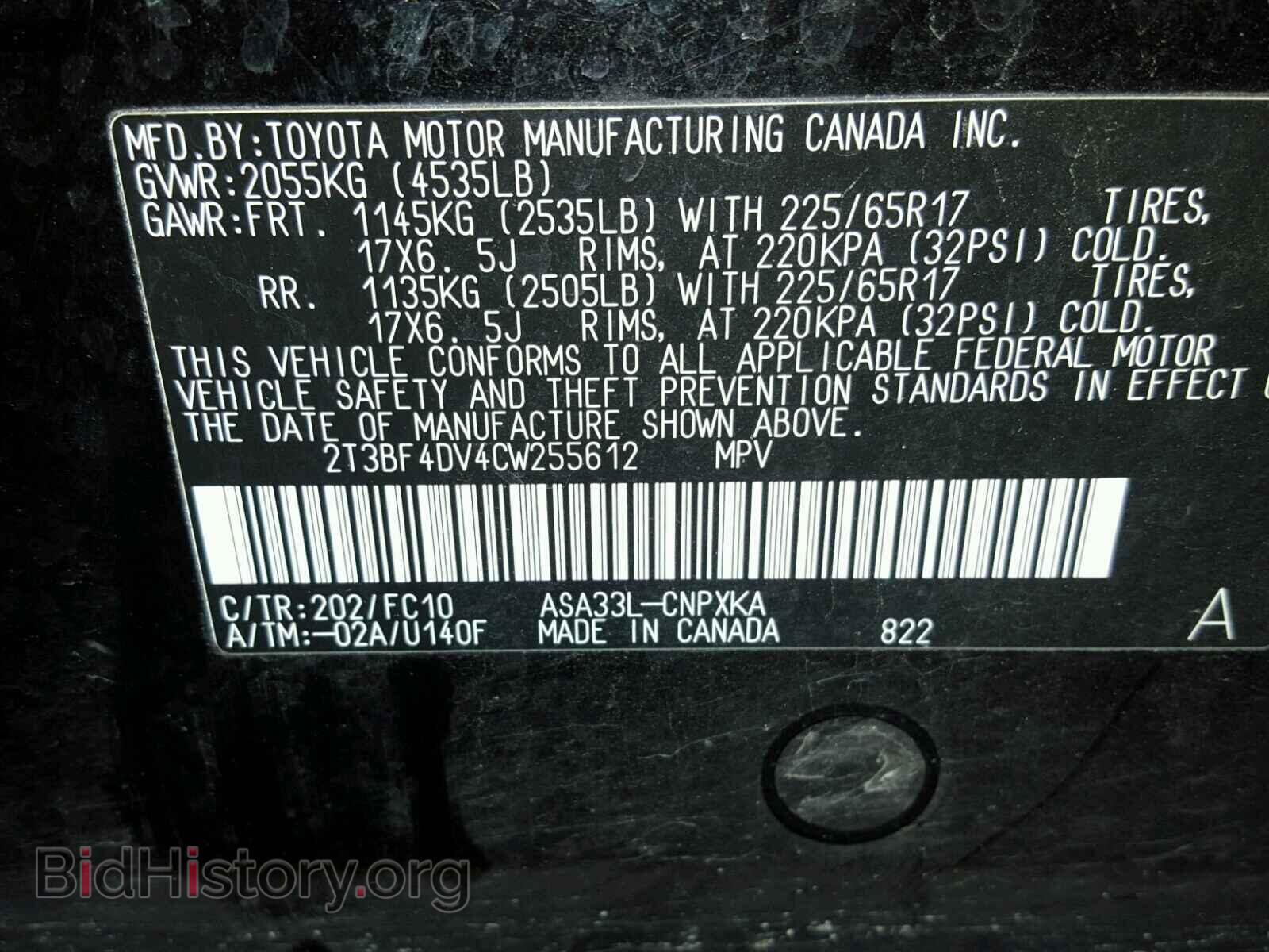 2012 TOYOTA RAV4 - VIN: 2T3BF4DV4CW255612 - Фото 10
