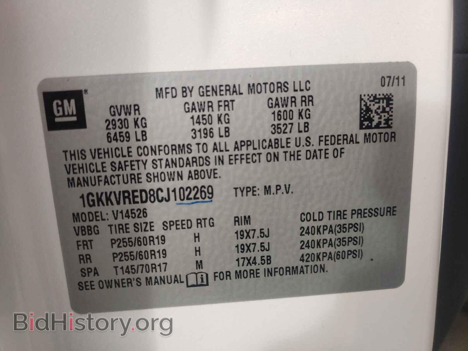 2012 GMC ACADIA - VIN: 1GKKVRED8CJ102269 - Photo 10