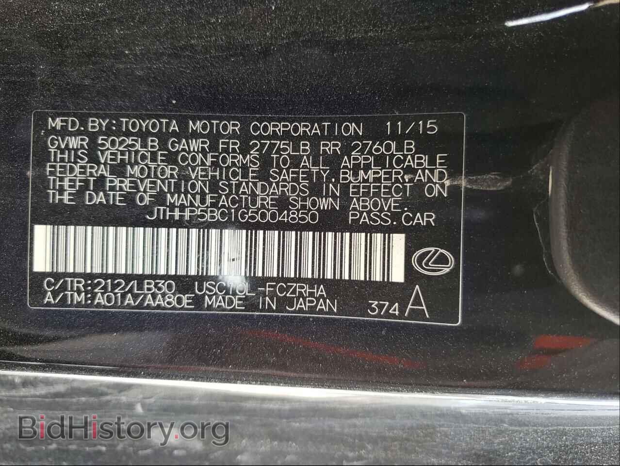 2016 LEXUS RC - VIN: JTHHP5BC1G5004850 - Фото 10