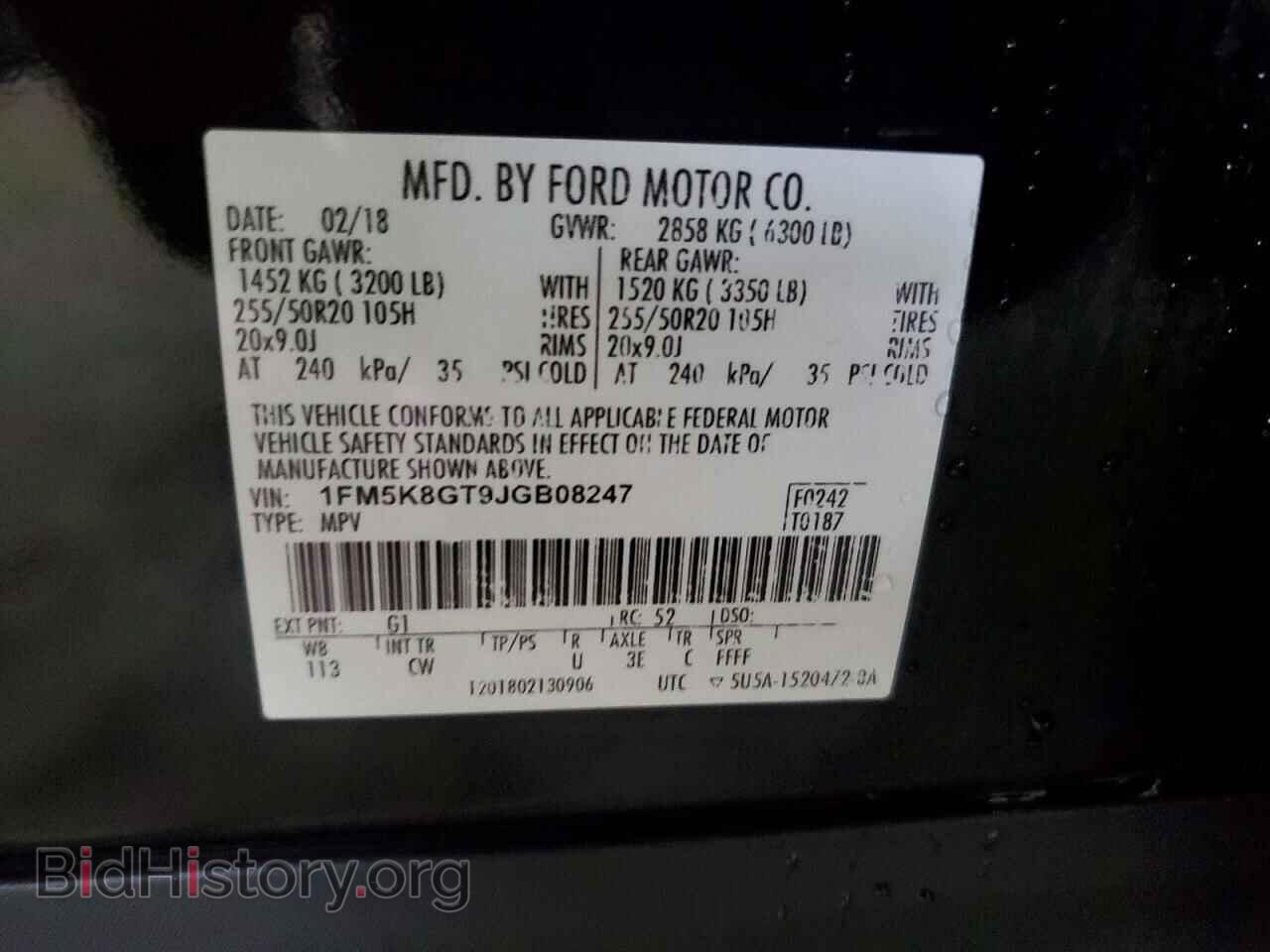 2018 FORD EXPLORER - VIN: 1FM5K8GT9JGB08247 - Фото 12