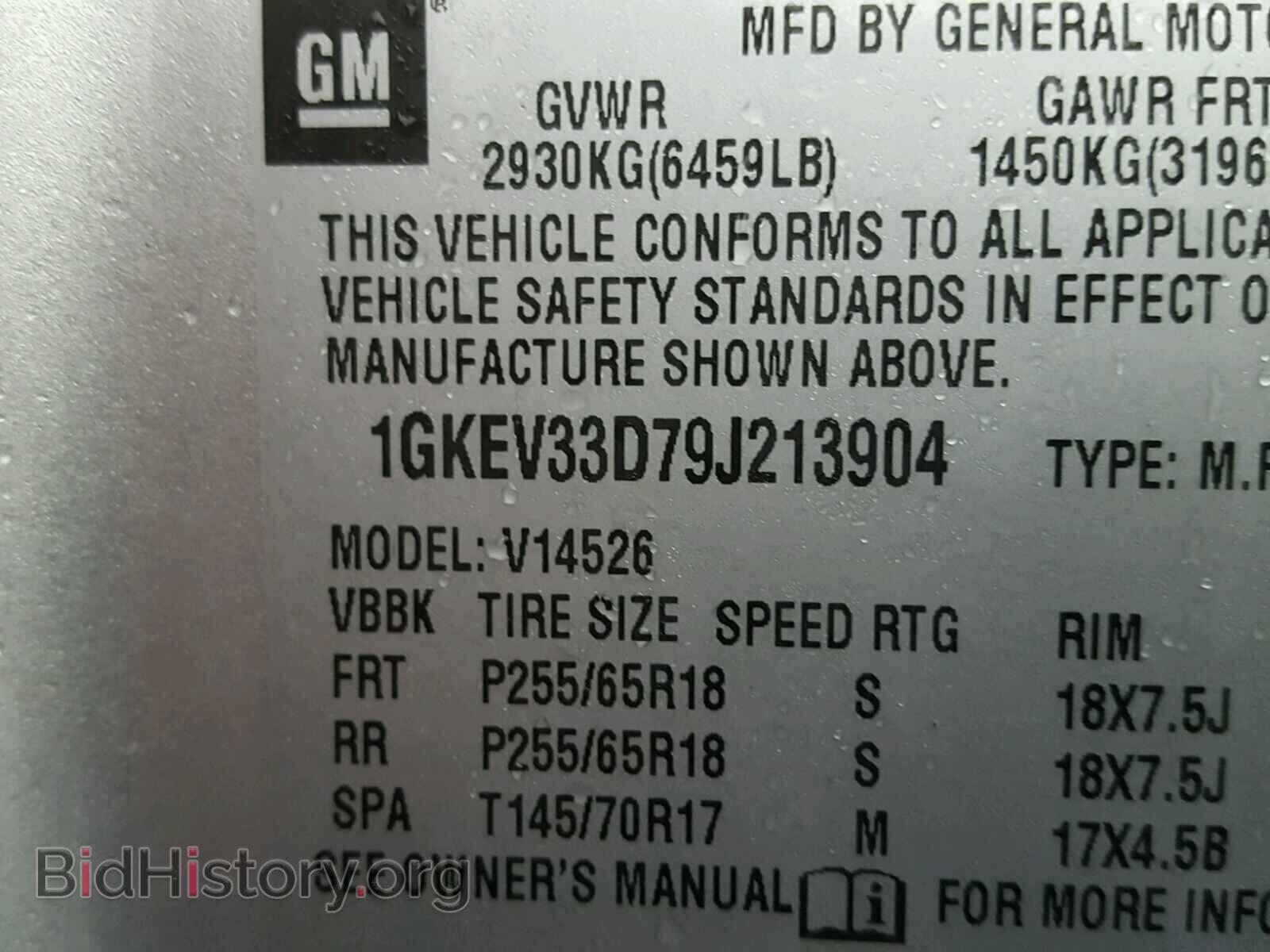 2009 GMC ACADIA - VIN: 1GKEV33D79J213904 - Фото 10