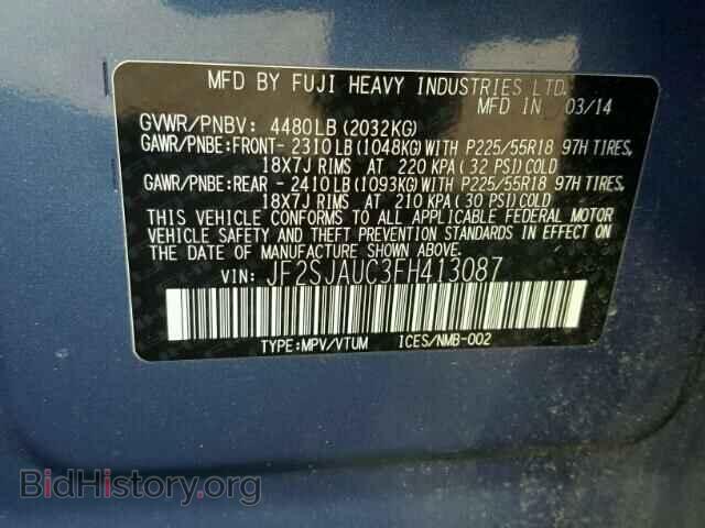 2015 SUBARU FORESTER - VIN: JF2SJAUC3FH413087 - Photo 10
