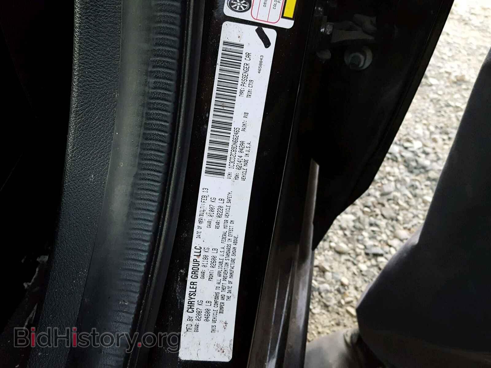 2013 DODGE AVENGER - VIN: 1C3CDZCB9DN662465 - Photo 10