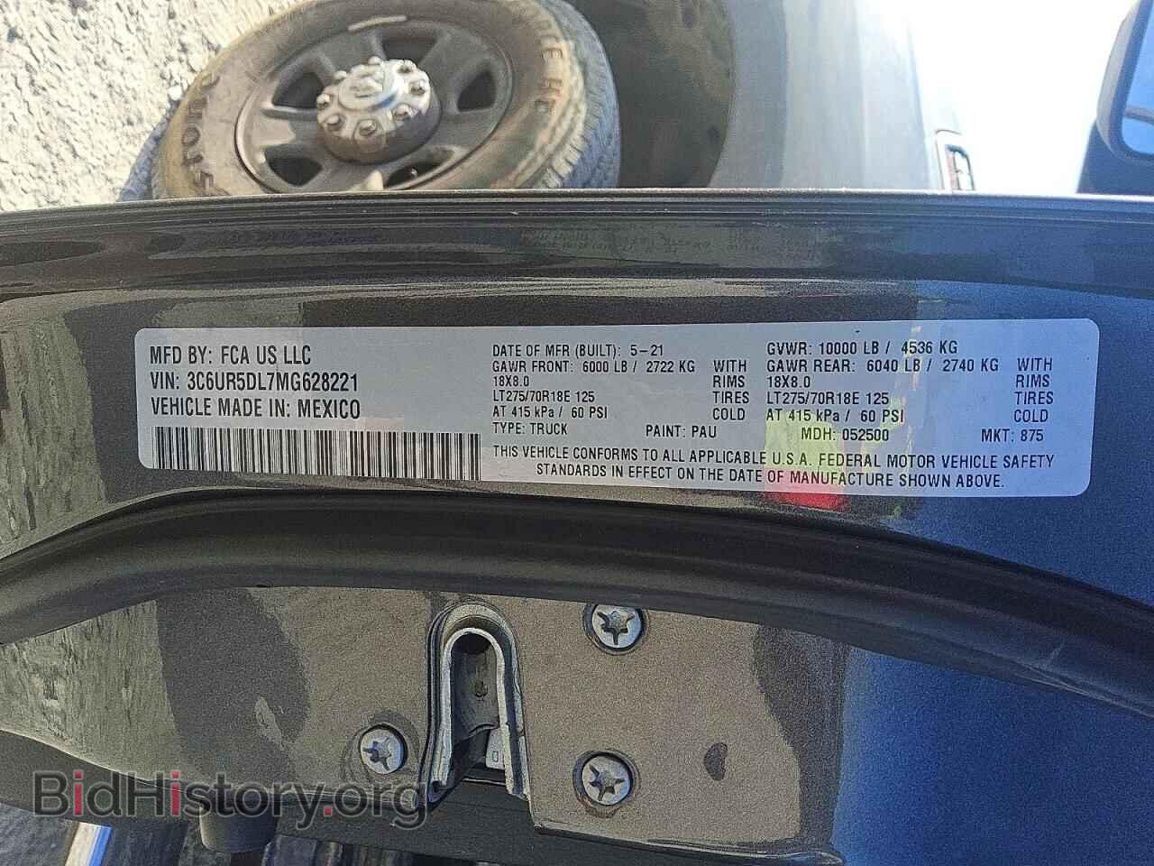 2021 RAM 2500 - VIN: 3C6UR5DL7MG628221 - Фото 12