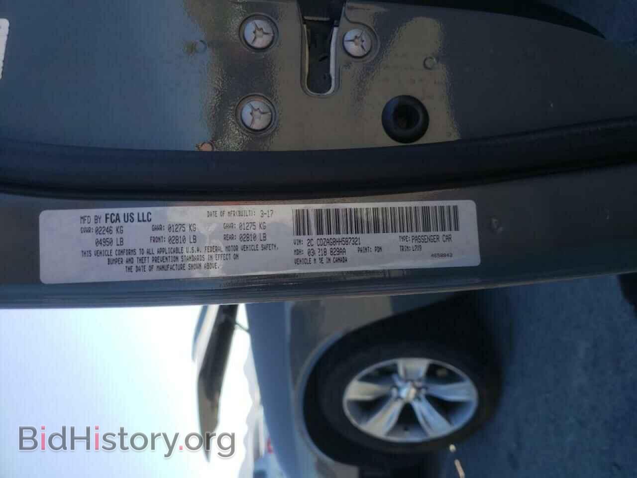 2017 DODGE CHALLENGER - VIN: 2C3CDZAG8HH587321 - Фото 10