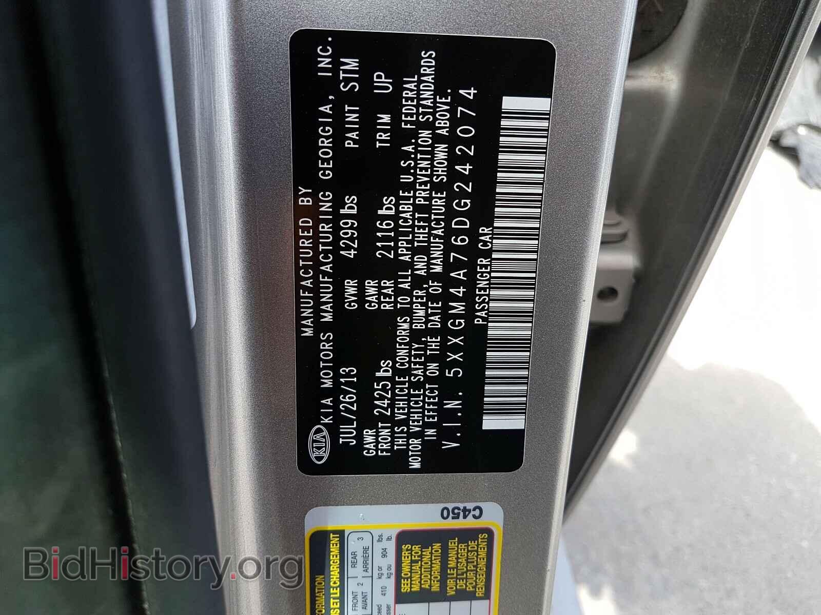 2013 KIA OPTIMA - VIN: 5XXGM4A76DG242074 - Фото 10
