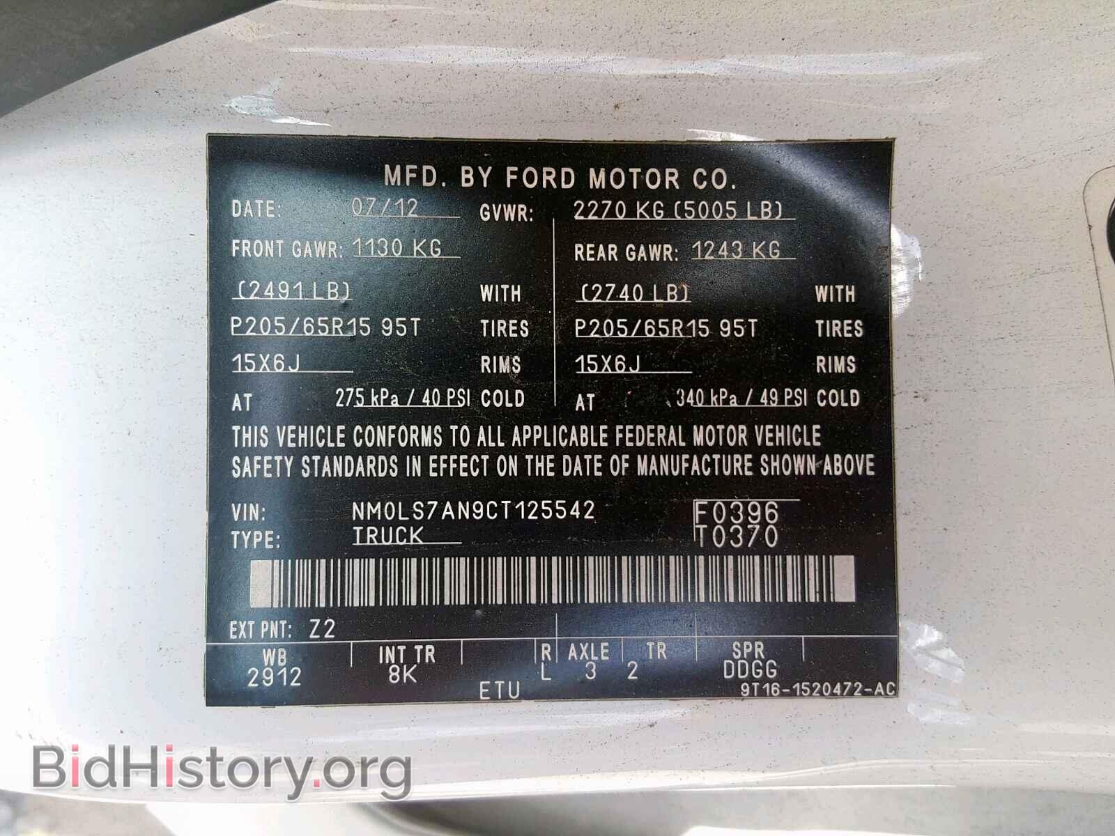 2012 FORD TRANSIT CO - VIN: NM0LS7AN9CT125542 - Фото 10