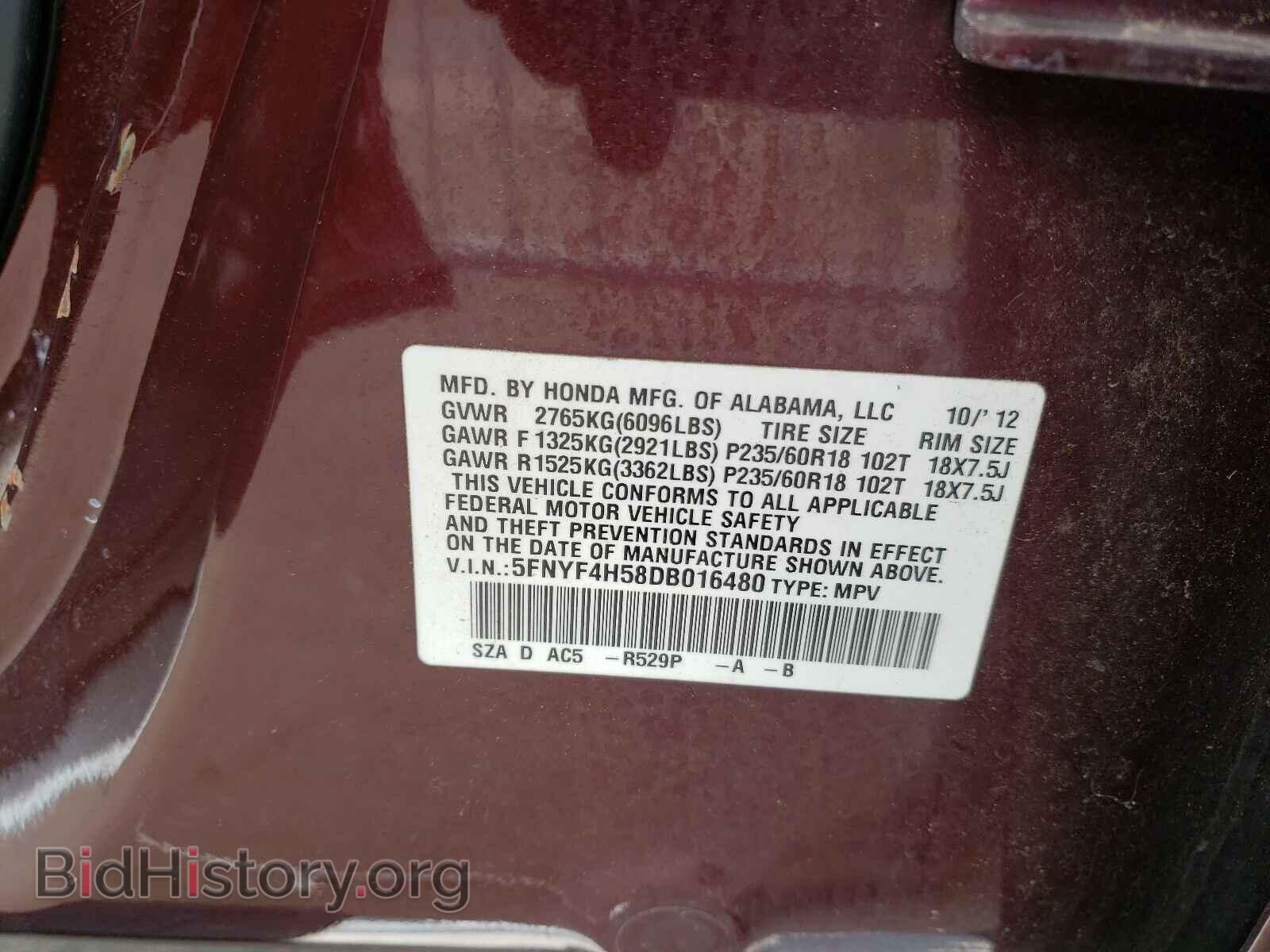 2013 HONDA PILOT - VIN: 5FNYF4H58DB016480 - Photo 10