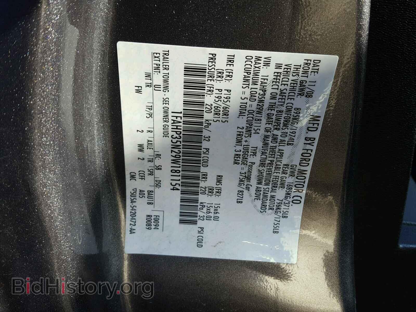 2009 FORD FOCUS - VIN: 1FAHP35N29W181154 - Фото 10