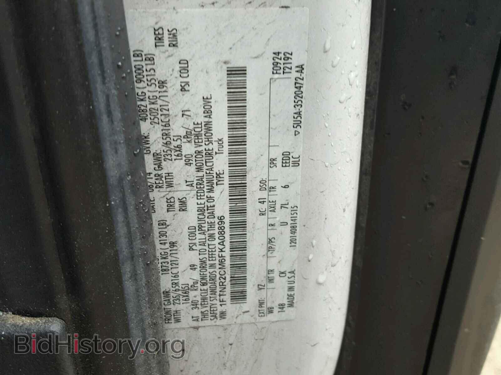 2015 FORD TRANSIT CO - VIN: 1FTNR2CM6FKA08896 - Фото 10