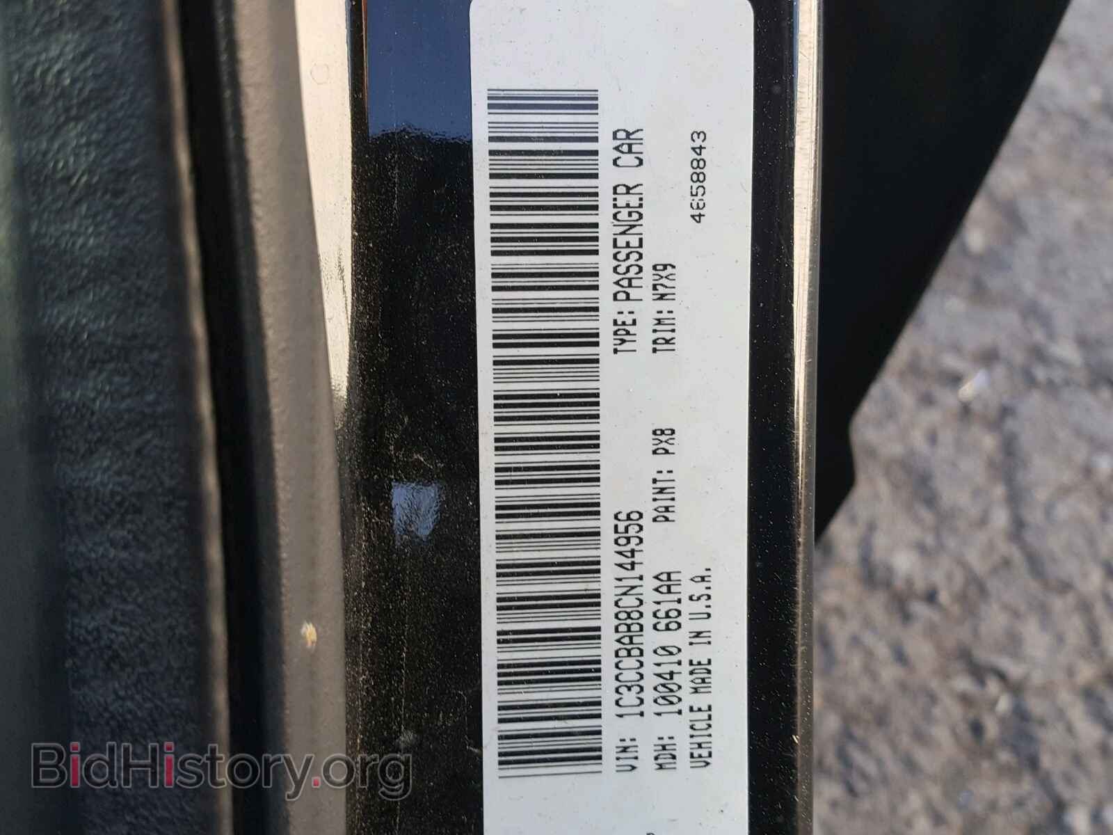 2012 CHRYSLER 200 - VIN: 1C3CCBAB8CN144956 - Фото 10