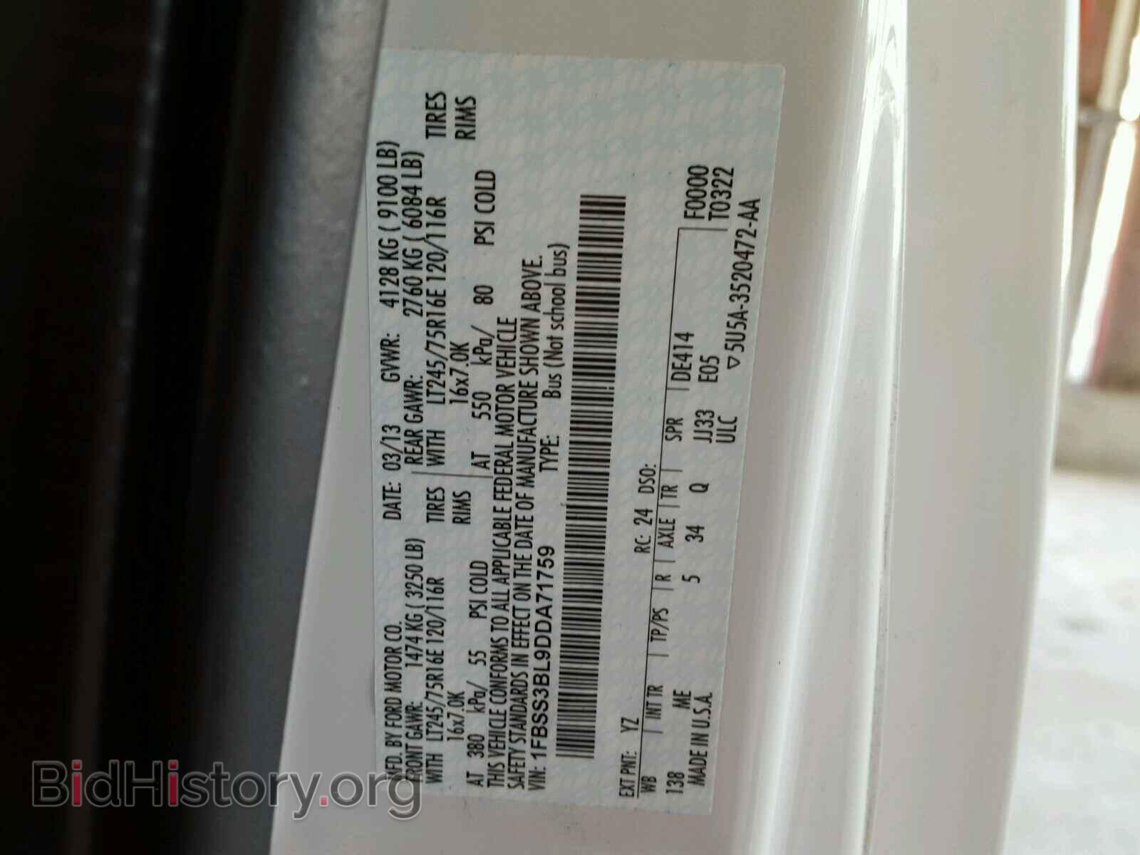 2013 FORD ECONOLINE - VIN: 1FBSS3BL9DDA71759 - Фото 10