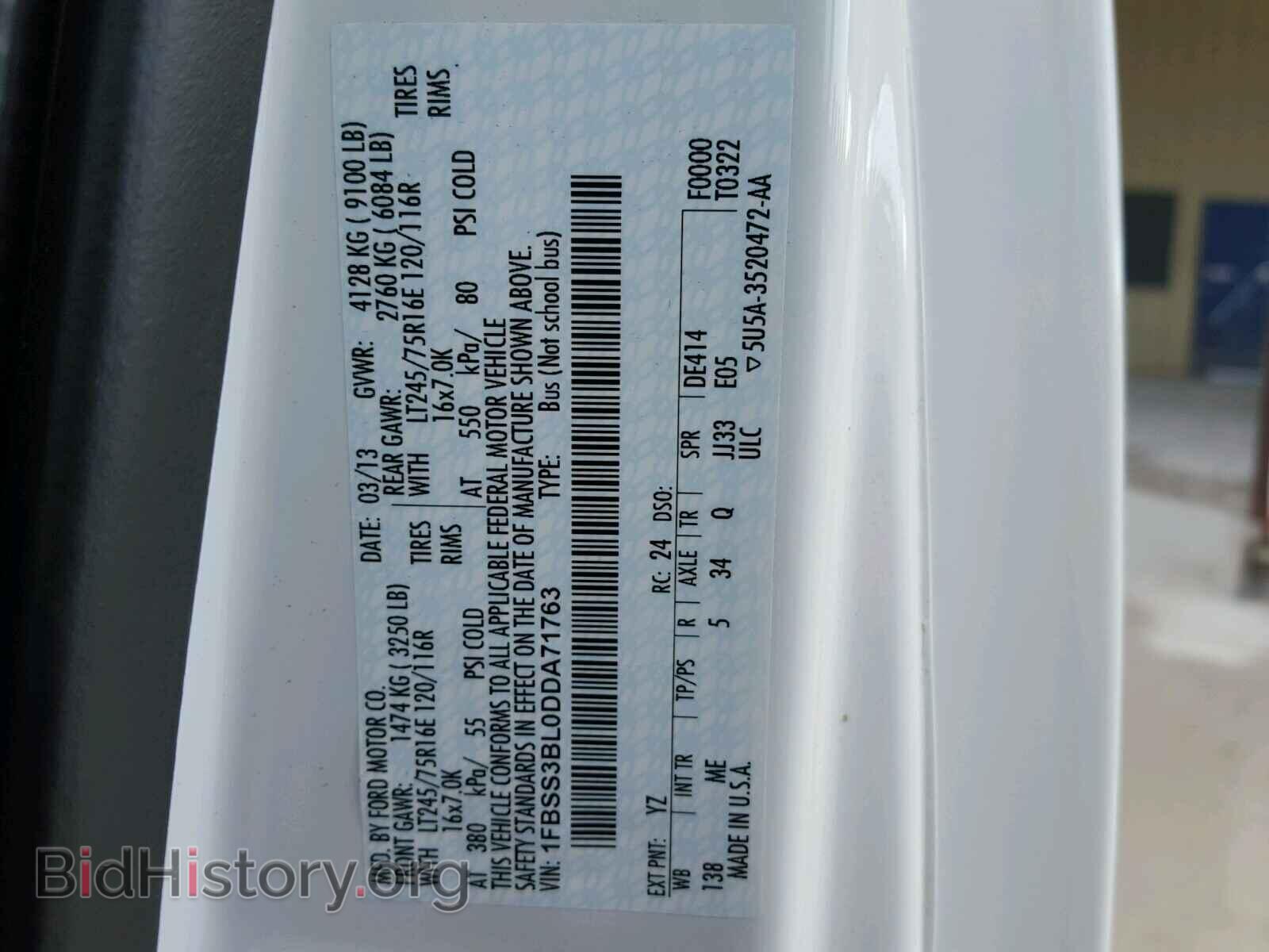 2013 FORD ECONOLINE - VIN: 1FBSS3BL0DDA71763 - Фото 10