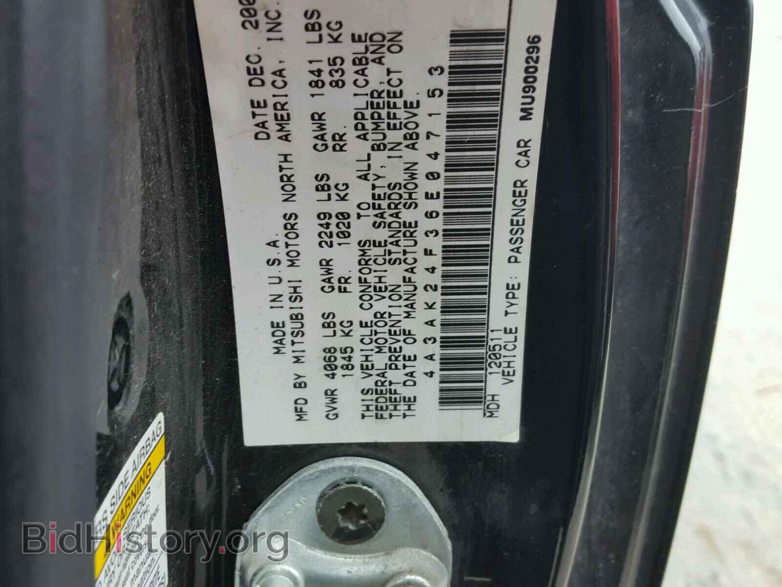 2006 MITSUBISHI ECLIPSE - VIN: 4A3AK24F36E047153 - Фото 10