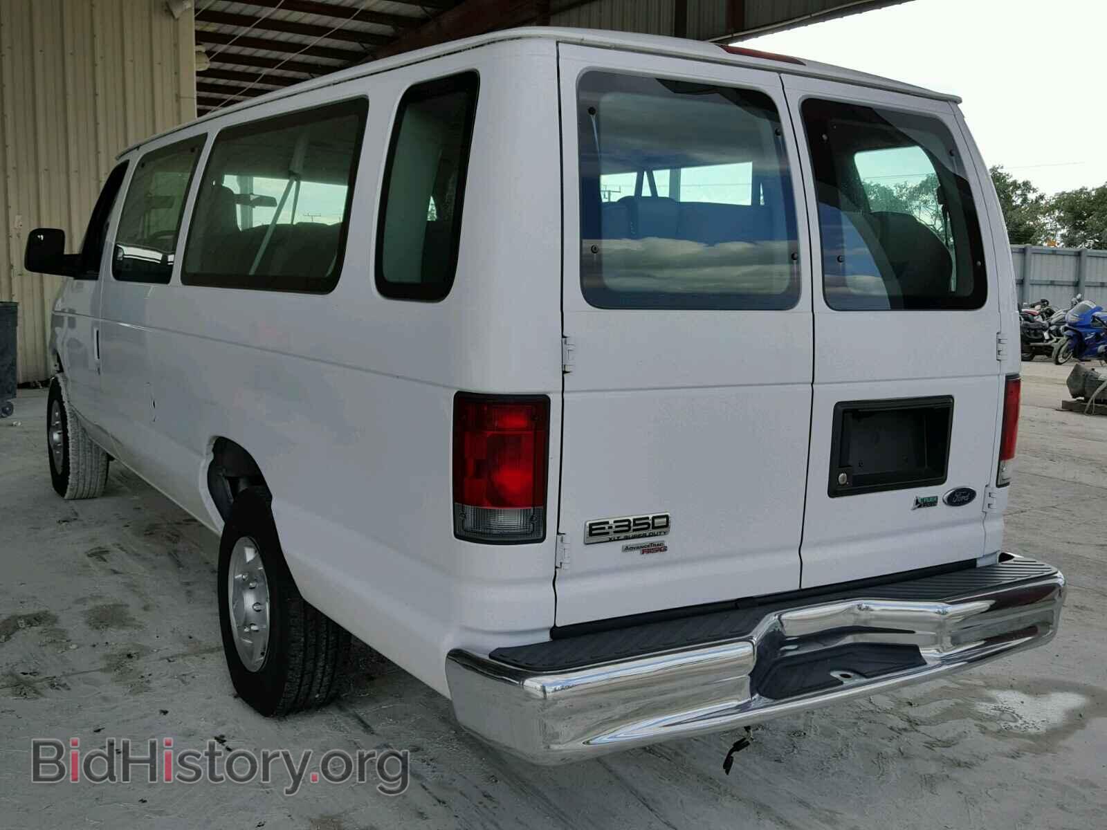 2013 FORD ECONOLINE - VIN: 1FBSS3BL4DDA71765 - Фото 3
