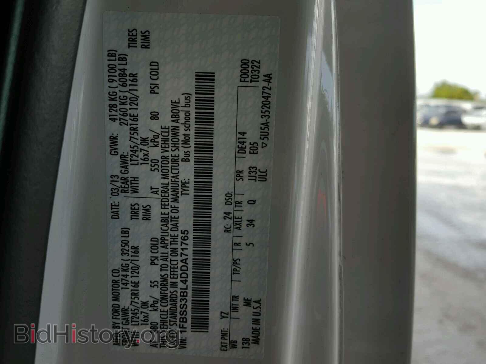 2013 FORD ECONOLINE - VIN: 1FBSS3BL4DDA71765 - Фото 10