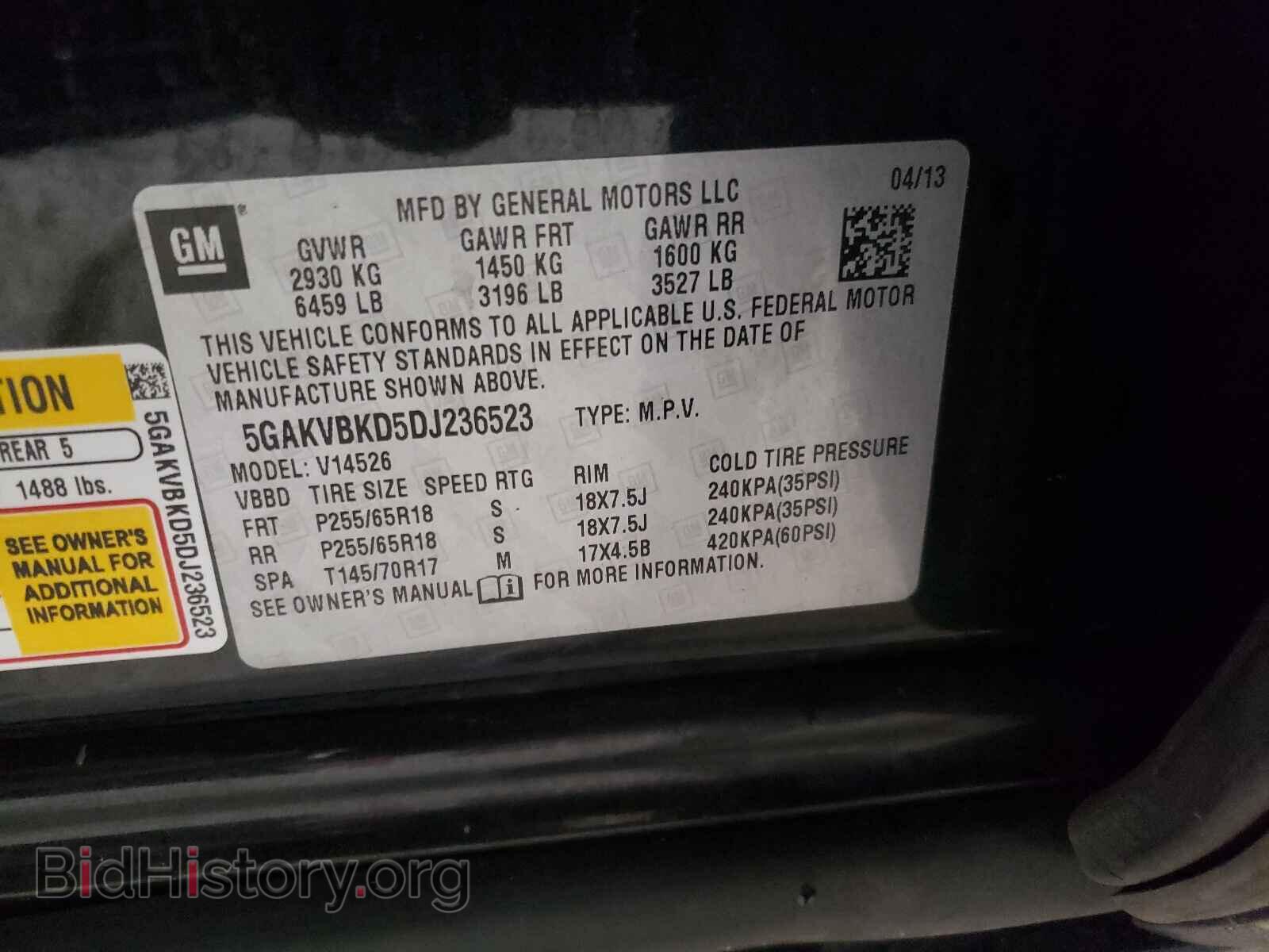 2013 BUICK ENCLAVE - VIN: 5GAKVBKD5DJ236523 - Фото 10