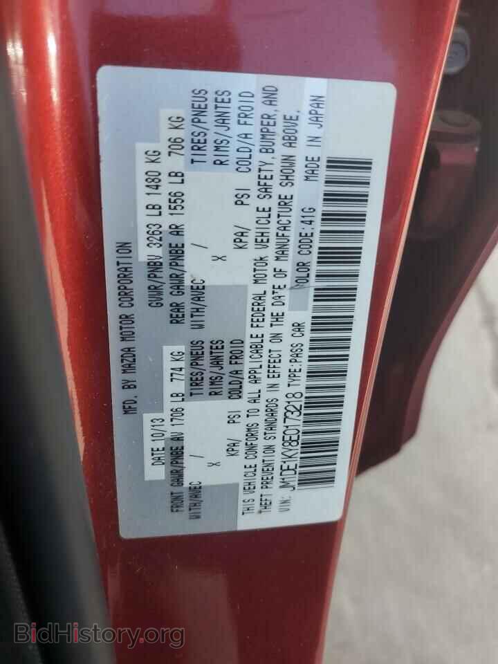2014 MAZDA 2 - VIN: JM1DE1KY8E0173218 - Фото 13