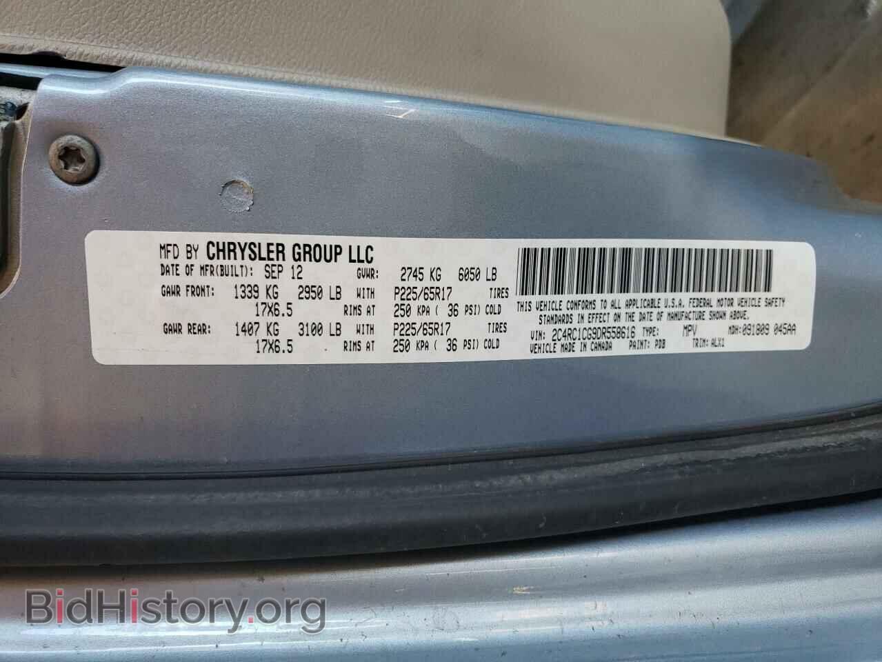 2013 CHRYSLER MINIVAN - VIN: 2C4RC1CG9DR558616 - Фото 10