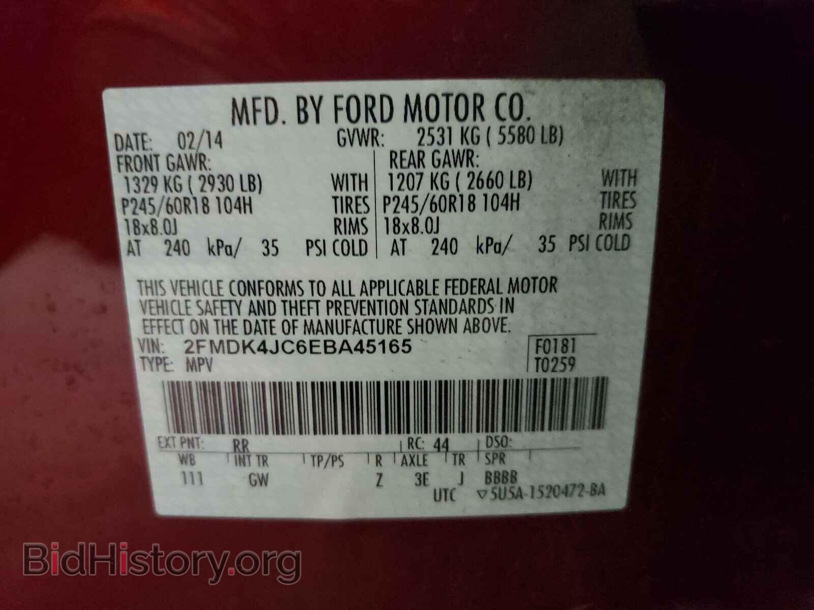 2014 FORD EDGE - VIN: 2FMDK4JC6EBA45165 - Фото 10