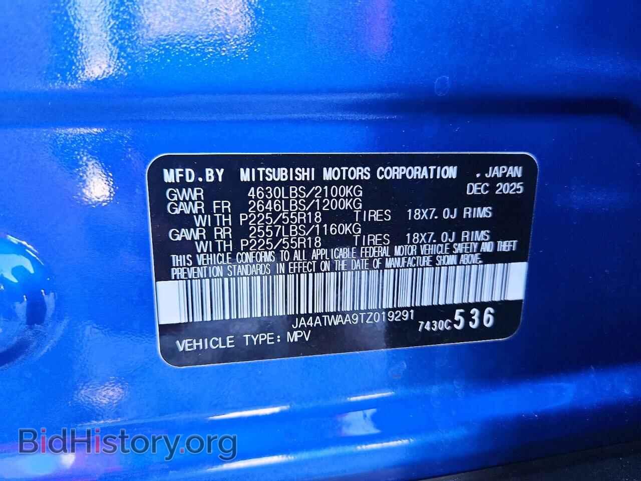 2026 MITSUBISHI ECLIPSE - VIN: JA4ATWAA9TZ019291 - Фото 14