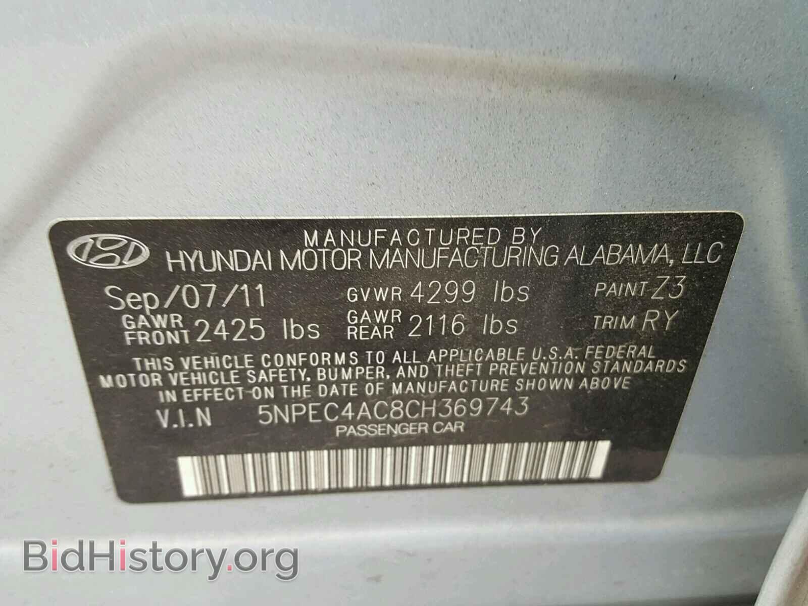 2012 HYUNDAI SONATA - VIN: 5NPEC4AC8CH369743 - Фото 10