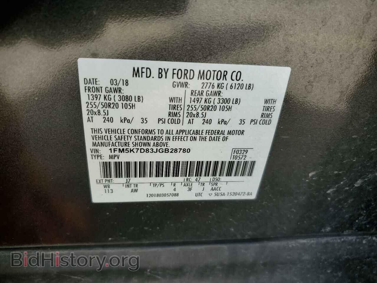 2018 FORD EXPLORER - VIN: 1FM5K7D83JGB28780 - Photo 16