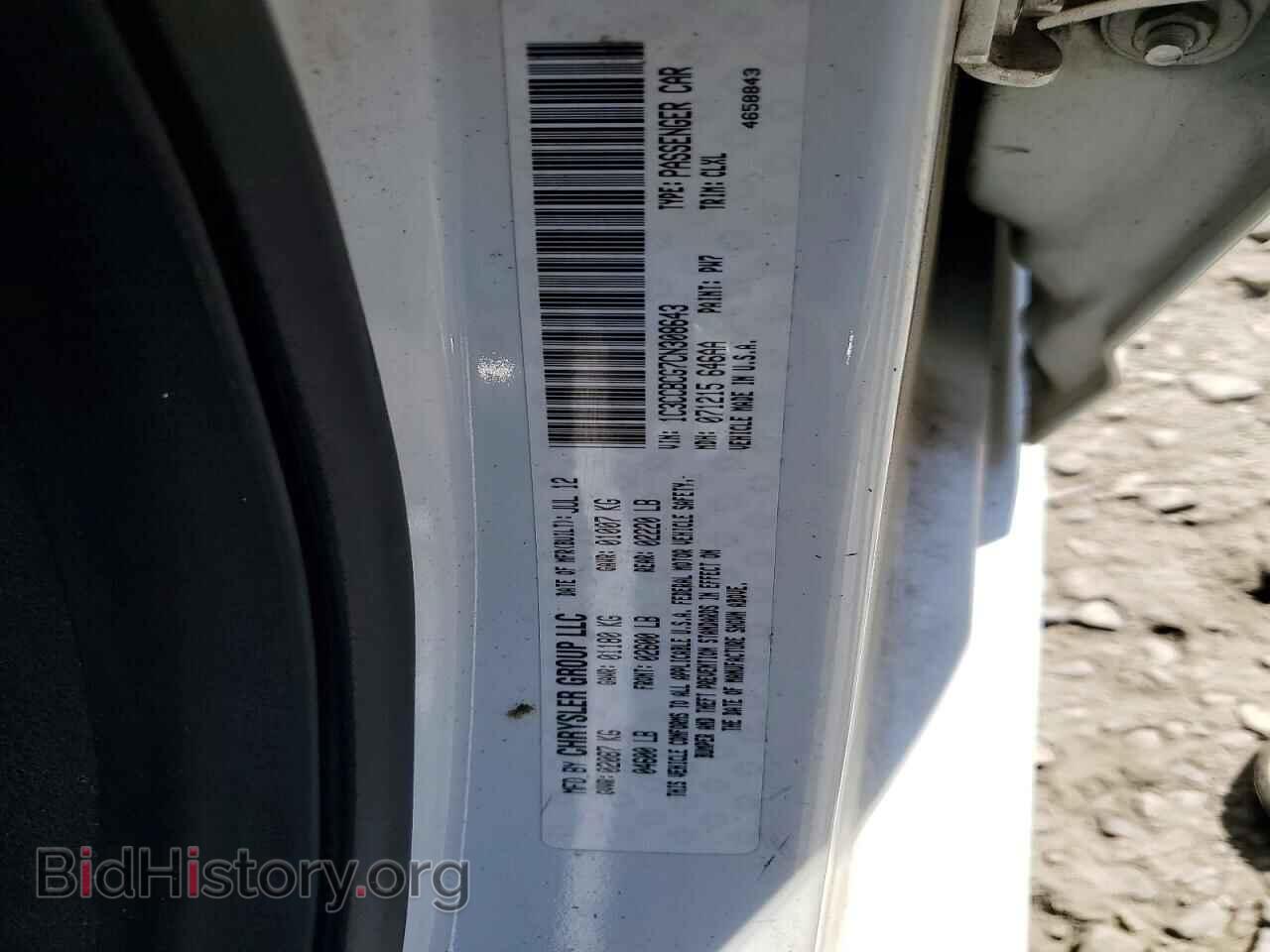 2012 CHRYSLER 200 - VIN: 1C3CCBCG7CN308643 - Фото 12