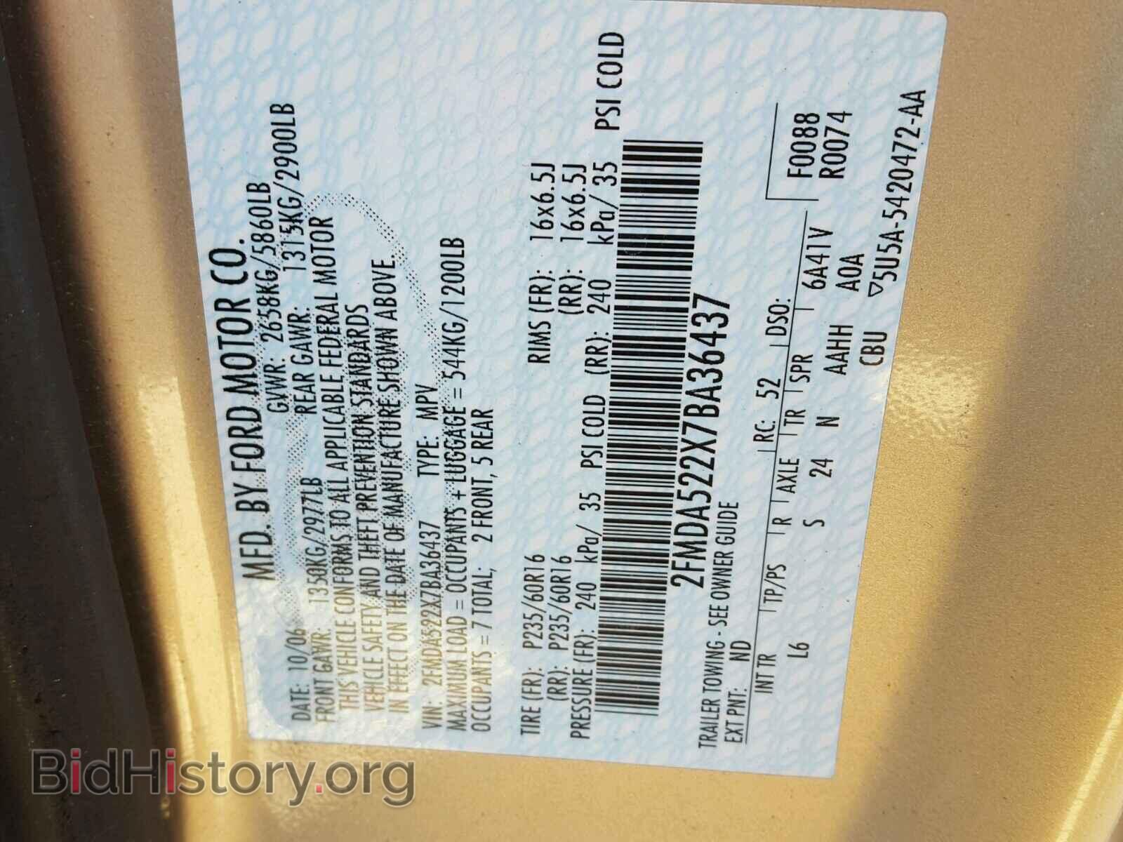 2007 FORD FREESTAR - VIN: 2FMDA522X7BA36437 - Фото 10