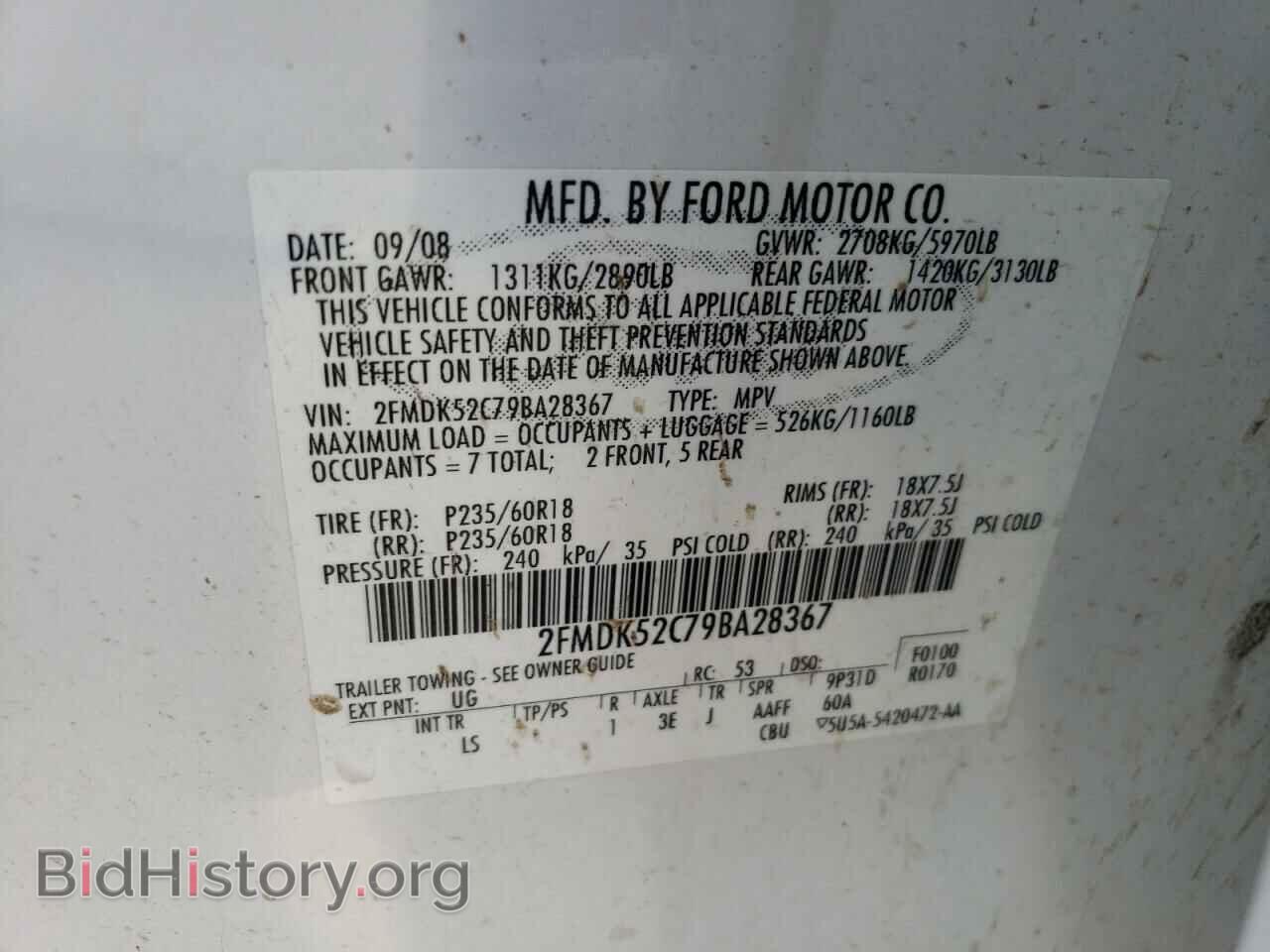 2009 FORD FLEX - VIN: 2FMDK52C79BA28367 - Photo 10