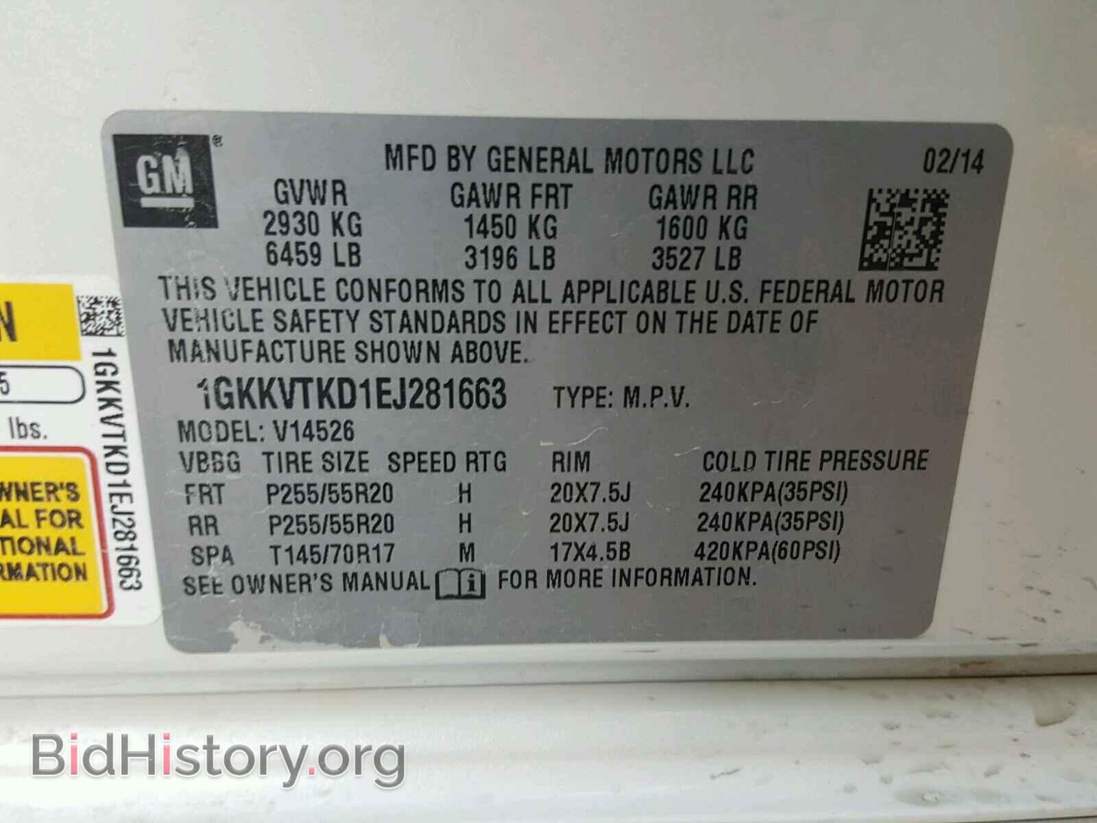 2014 GMC ACADIA DEN - VIN: 1GKKVTKD1EJ281663 - Фото 10