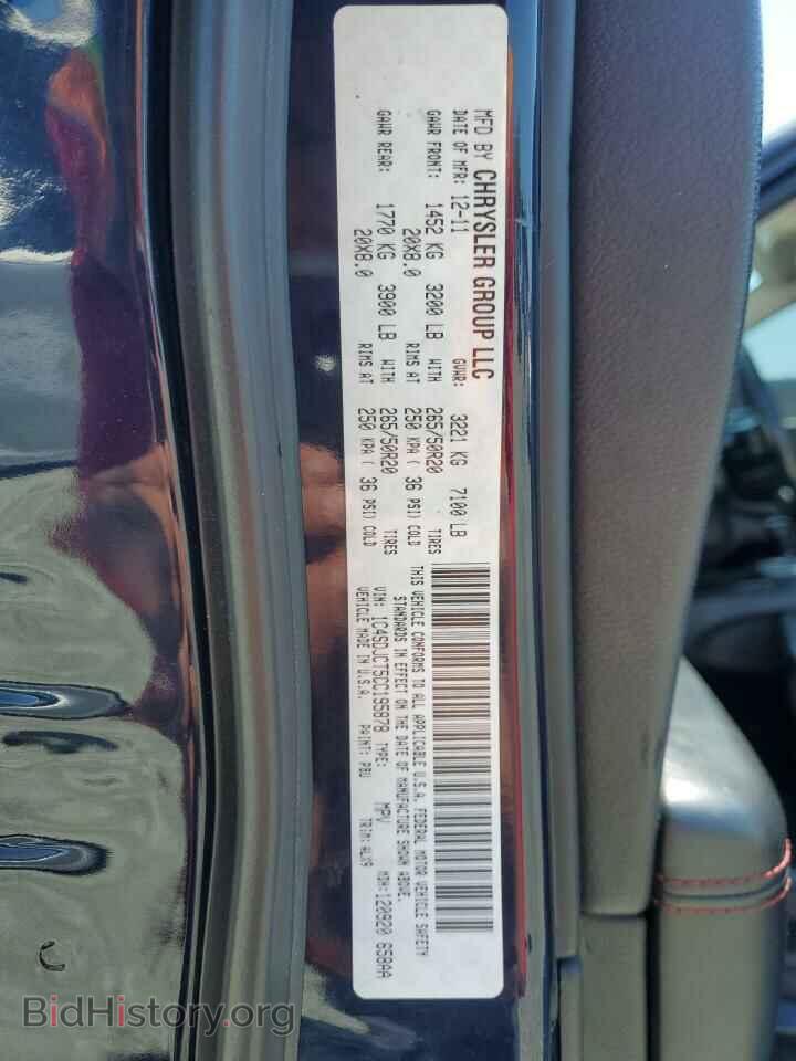 2012 DODGE DURANGO - VIN: 1C4SDJCT5CC195878 - Photo 13