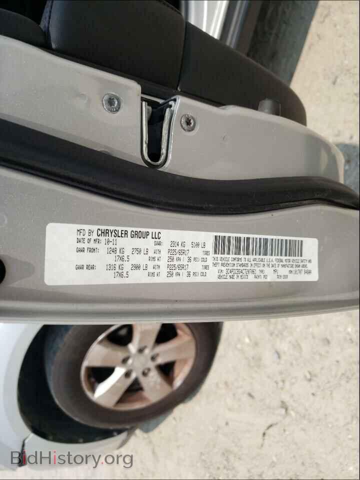 2012 DODGE JOURNEY - VIN: 3C4PDCBG4CT207061 - Фото 10