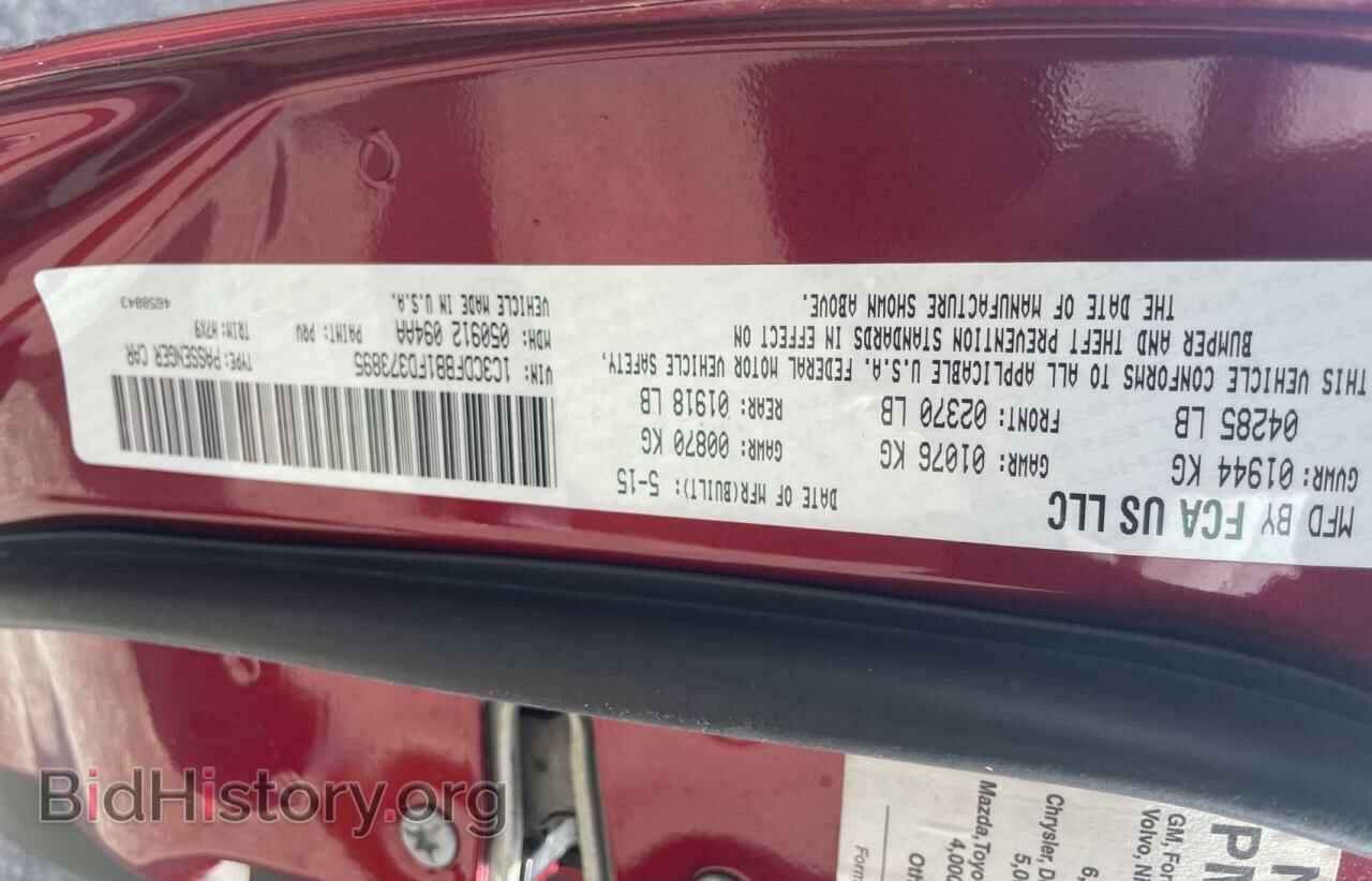 2015 DODGE DART - VIN: 1C3CDFBB1FD373895 - Фото 10