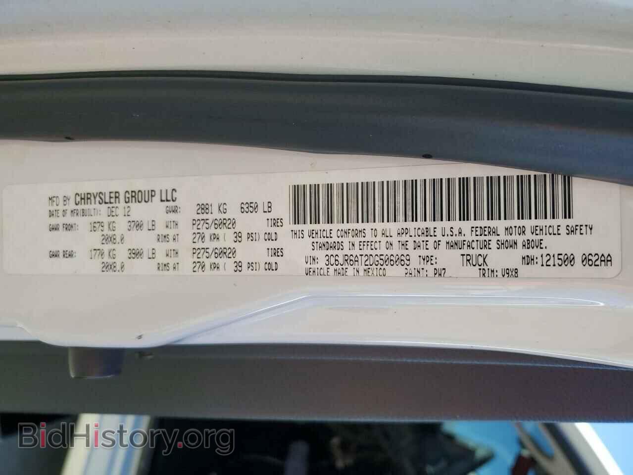 2013 RAM 1500 - VIN: 3C6JR6AT2DG506069 - Фото 10