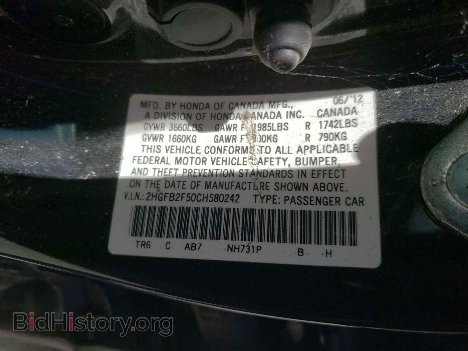 2012 HONDA CIVIC - VIN: 2HGFB2F50CH580242 - Фото 10