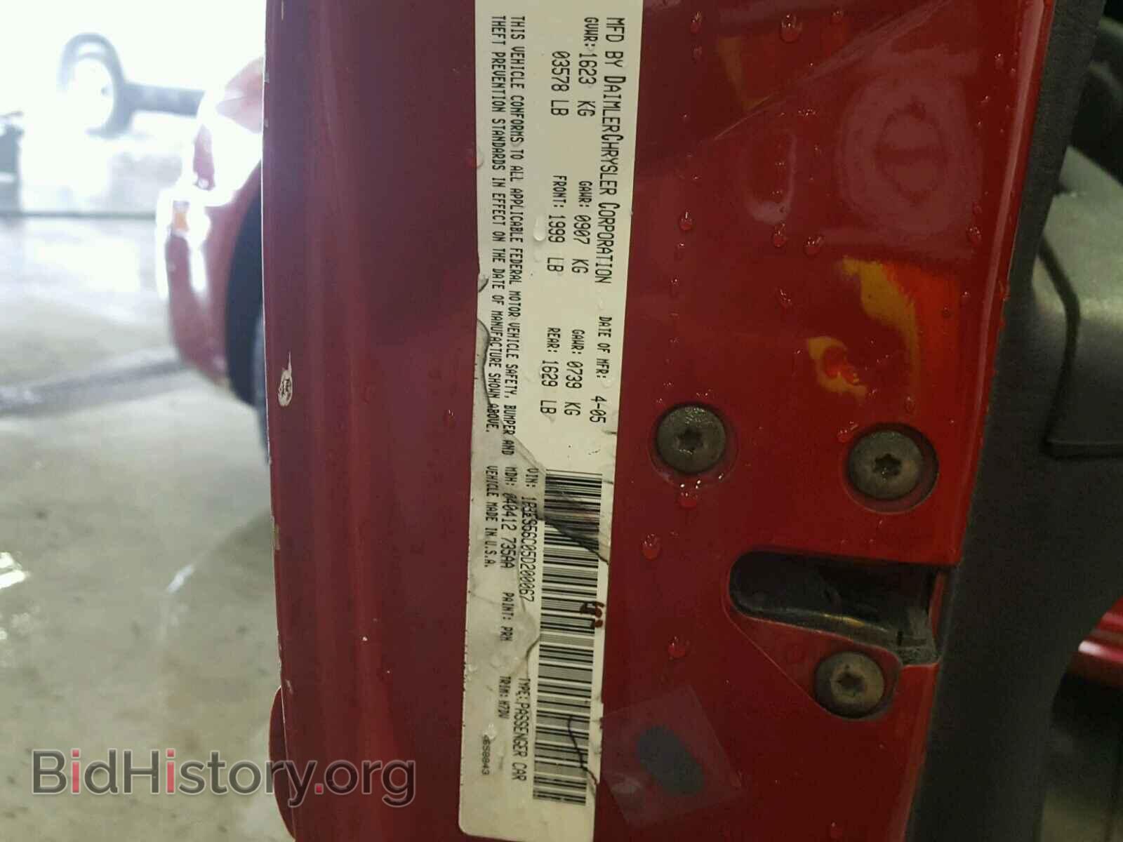 2005 DODGE NEON - VIN: 1B3ES56C05D200067 - Фото 10
