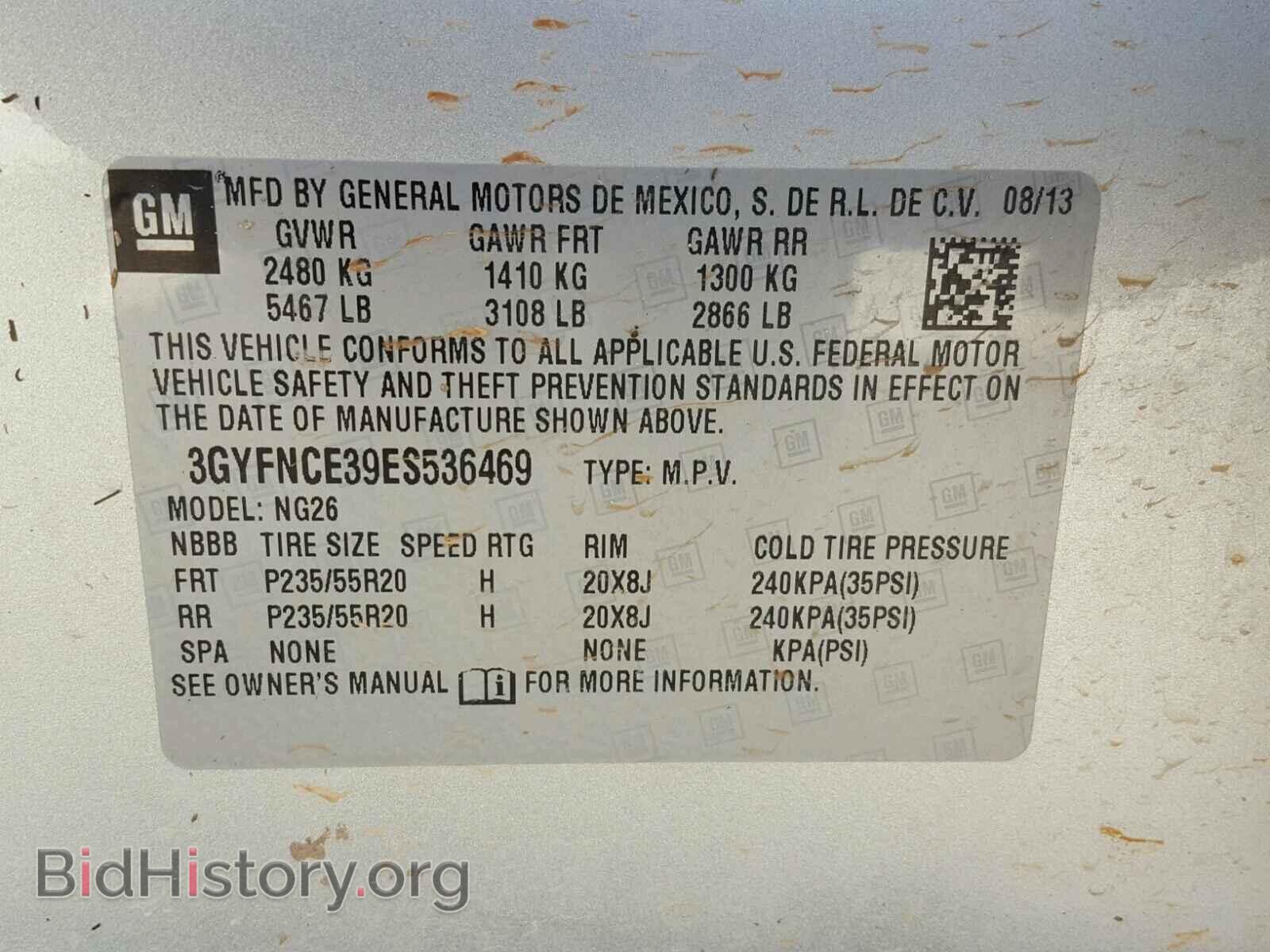 2014 CADILLAC SRX PERFOR - VIN: 3GYFNCE39ES536469 - Фото 10