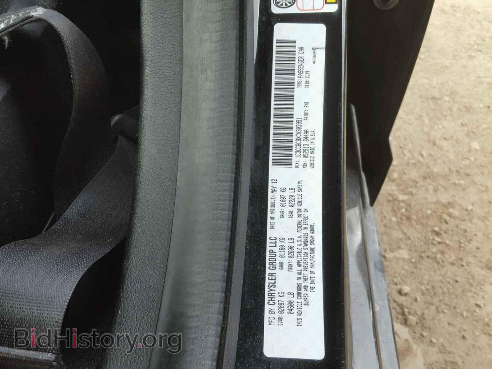 2012 CHRYSLER 200 - VIN: 1C3CCBCBXCN303991 - Фото 10