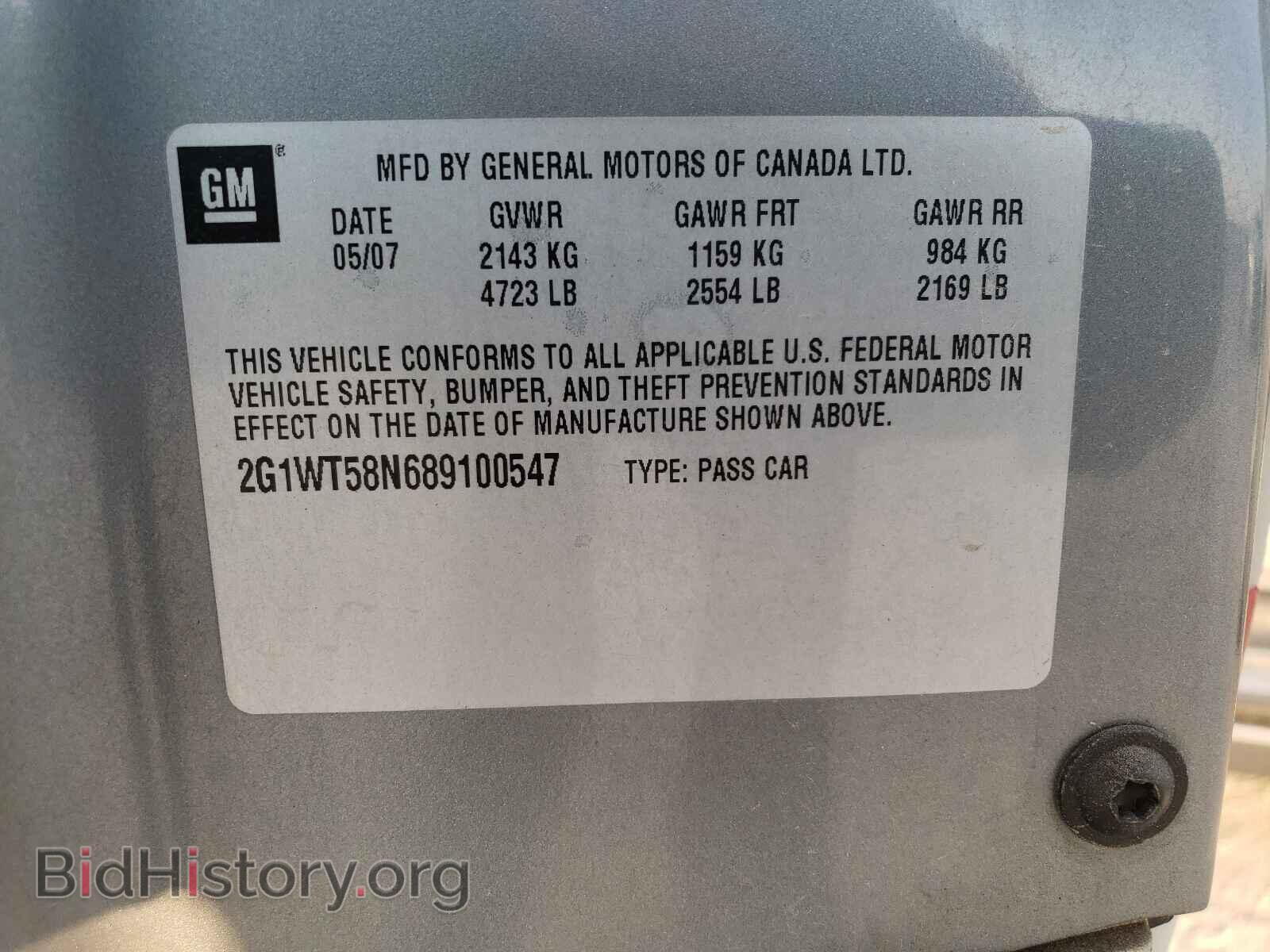 2008 CHEVROLET IMPALA - VIN: 2G1WT58N689100547 - Фото 10