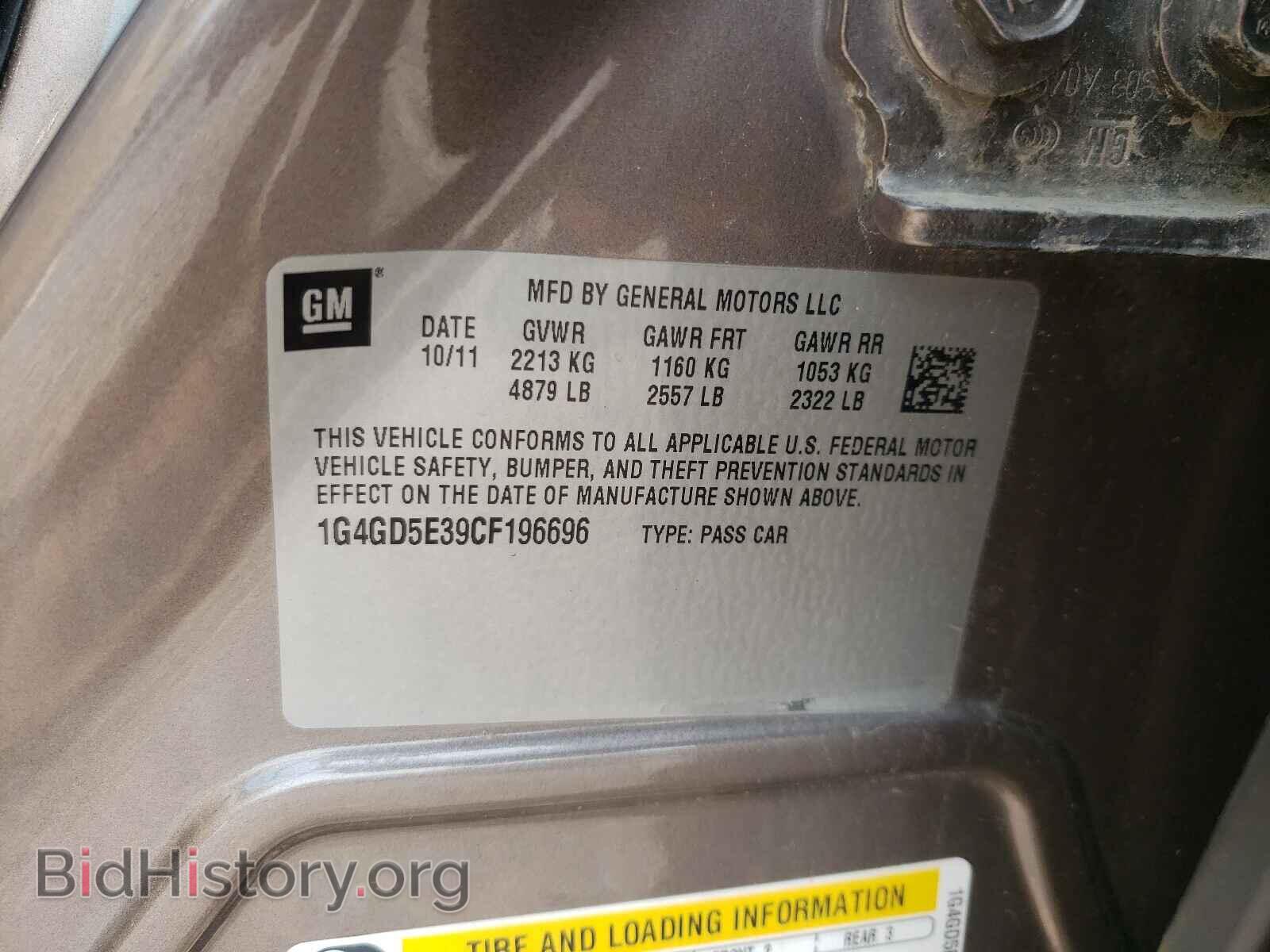 2012 BUICK LACROSSE - VIN: 1G4GD5E39CF196696 - Фото 10